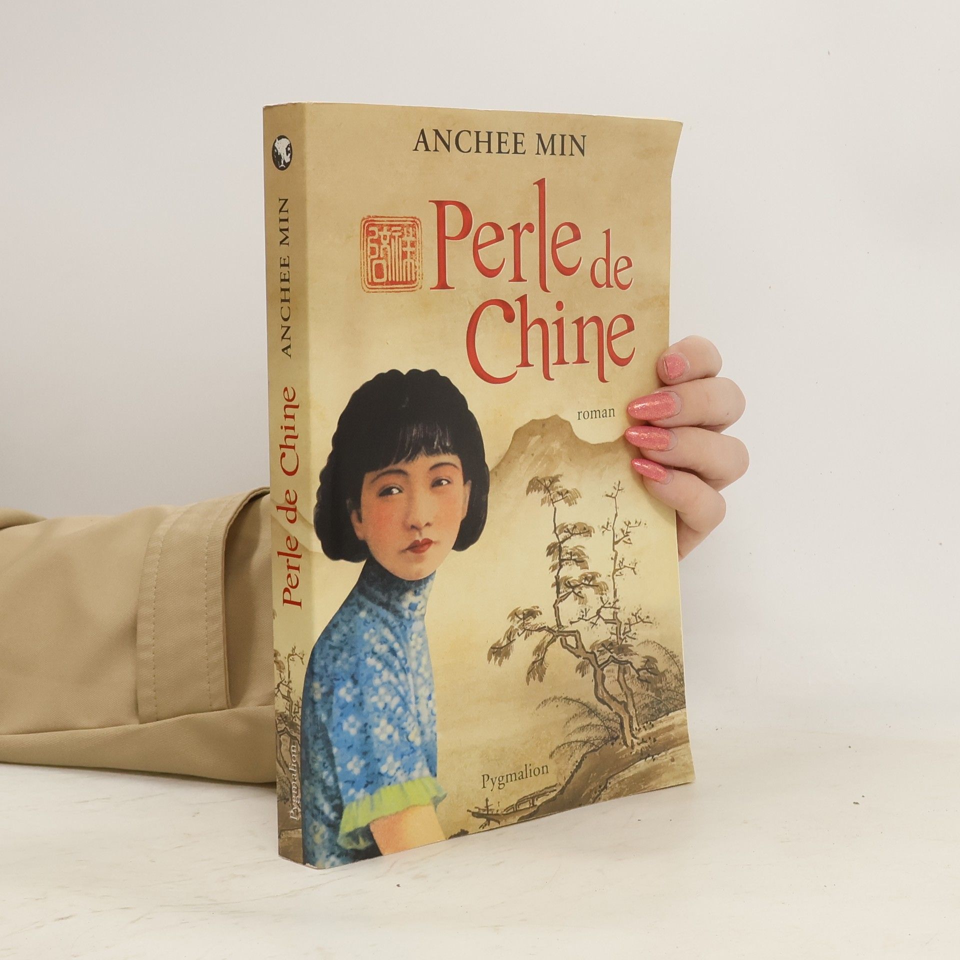 Anchee Min Perle de Chine