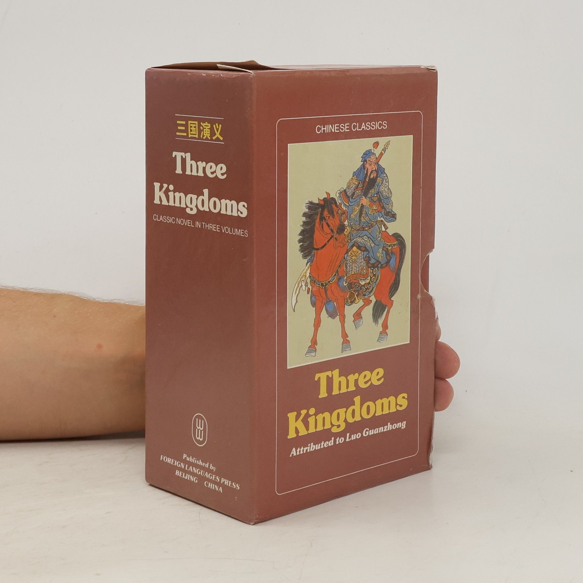 Guanzhong Luo Three Kingdoms, 4 Vols.