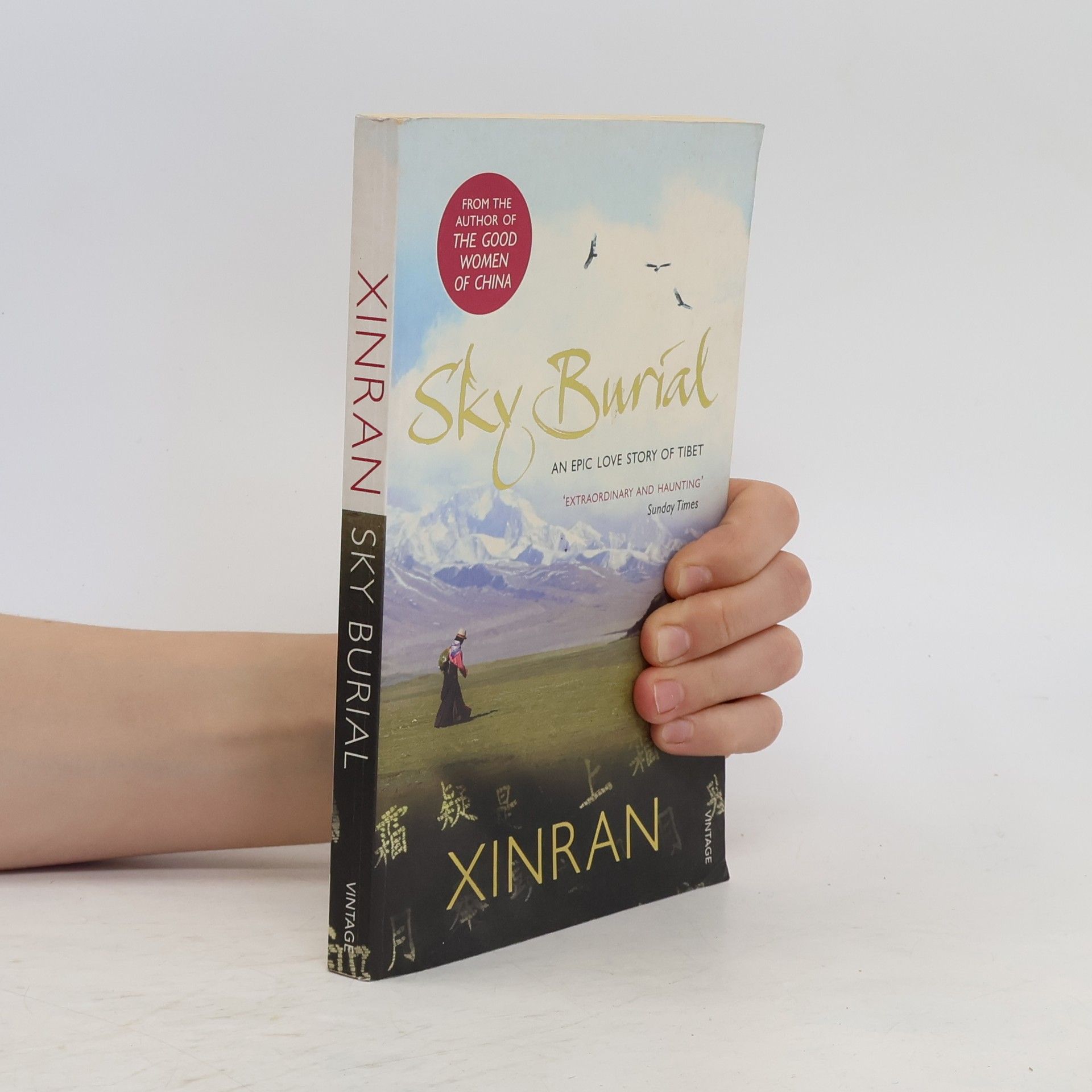 Xinran Sky Burial