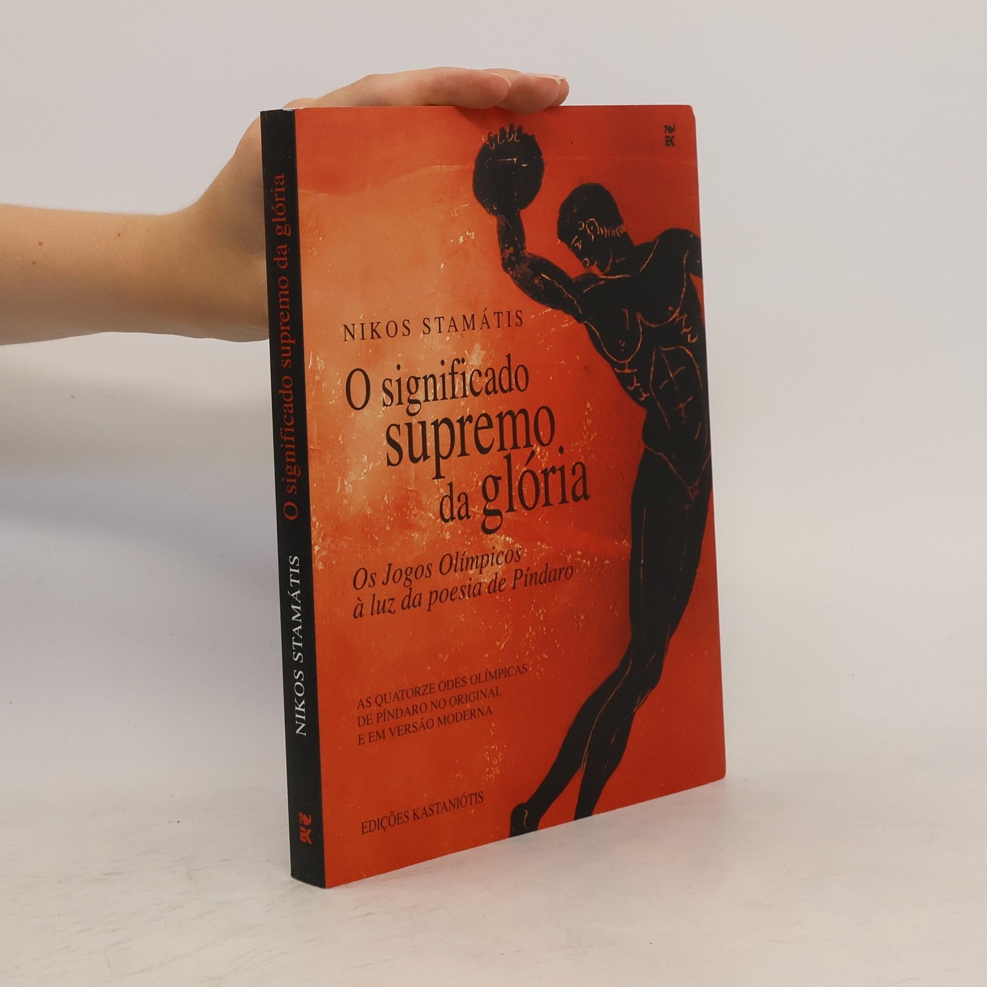 Nikos Stamátis O significado supremo da glória