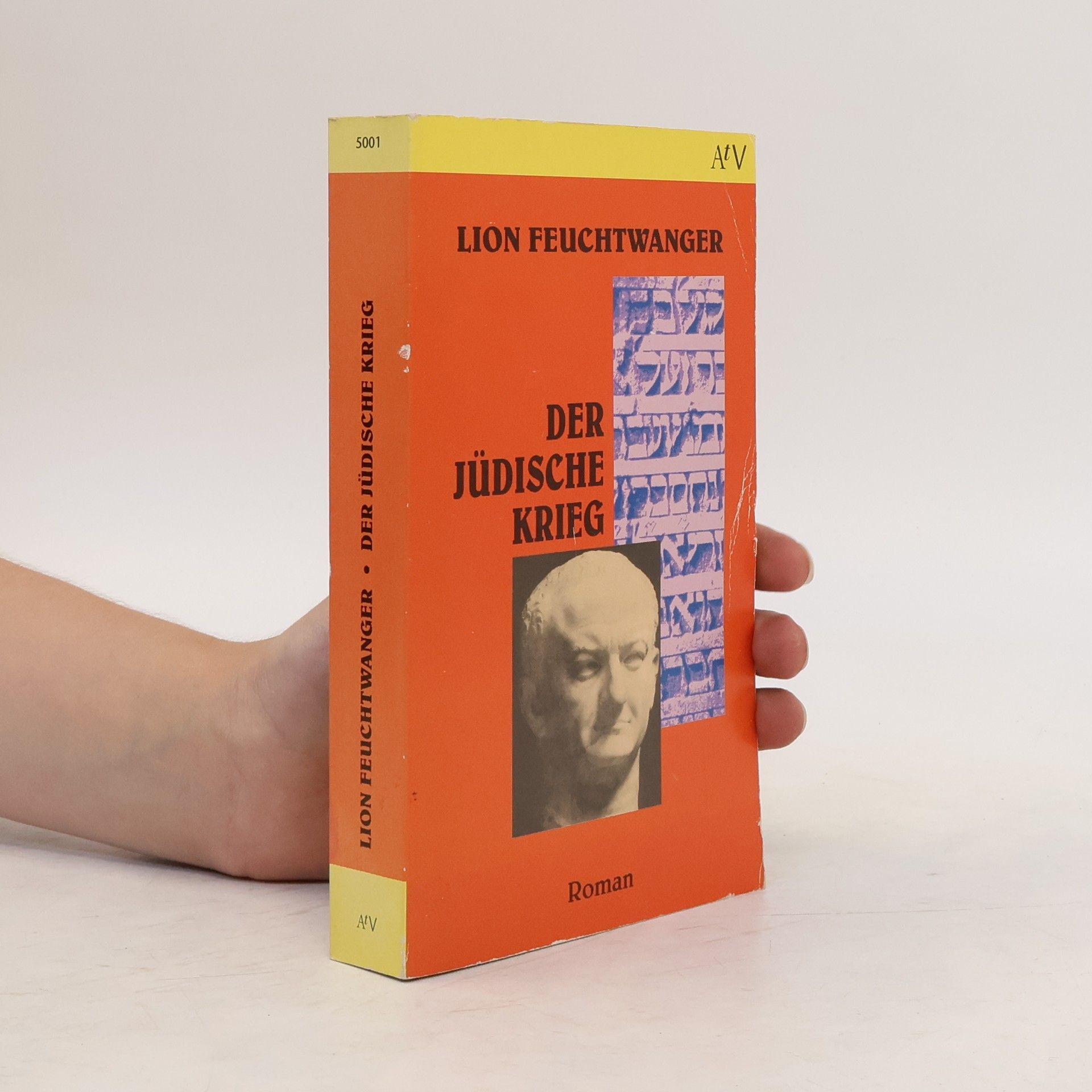 Lion Feuchtwanger Der jüdische Krieg
