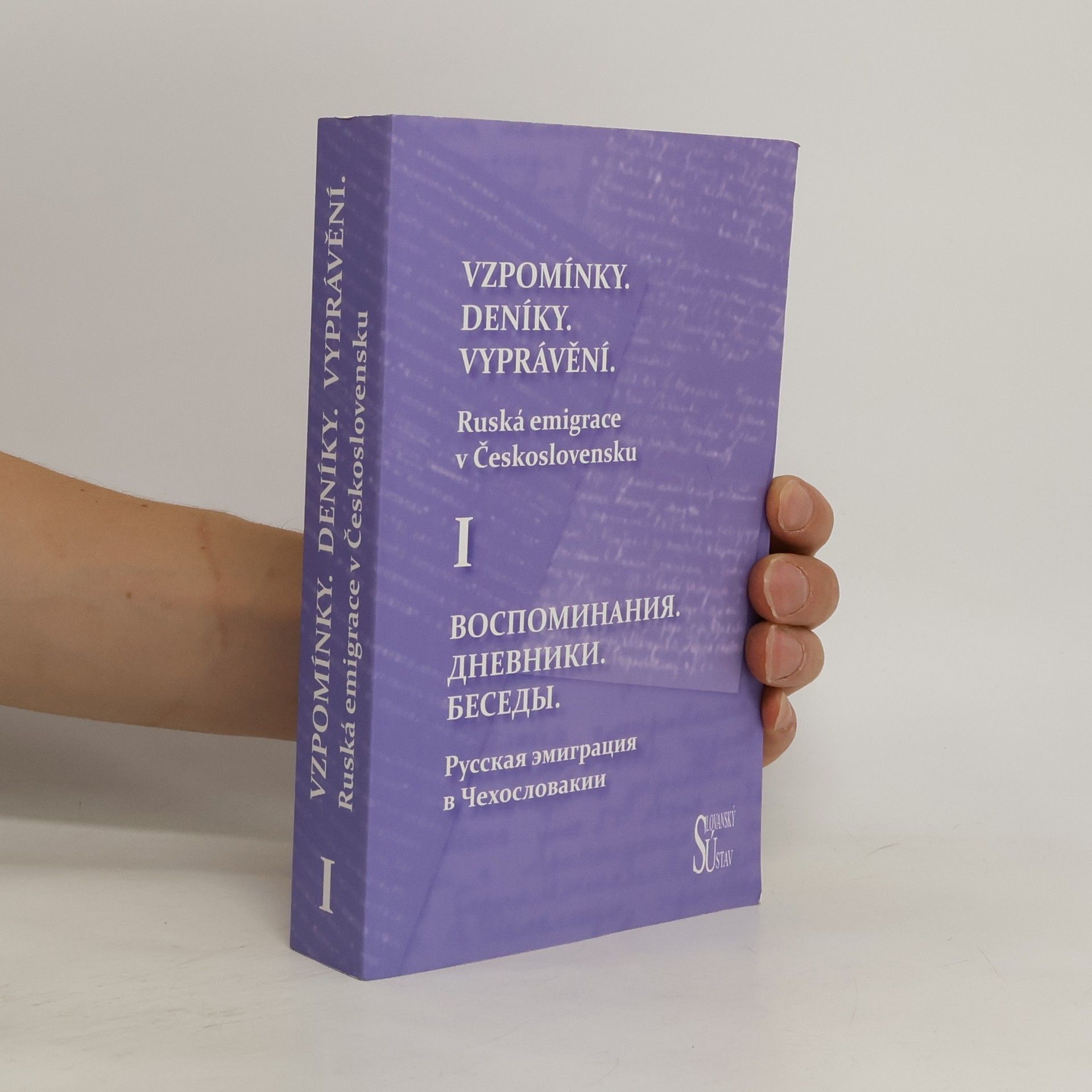 Ljubov Běloševská Vzpomínky. Deníky. Vyprávění.
