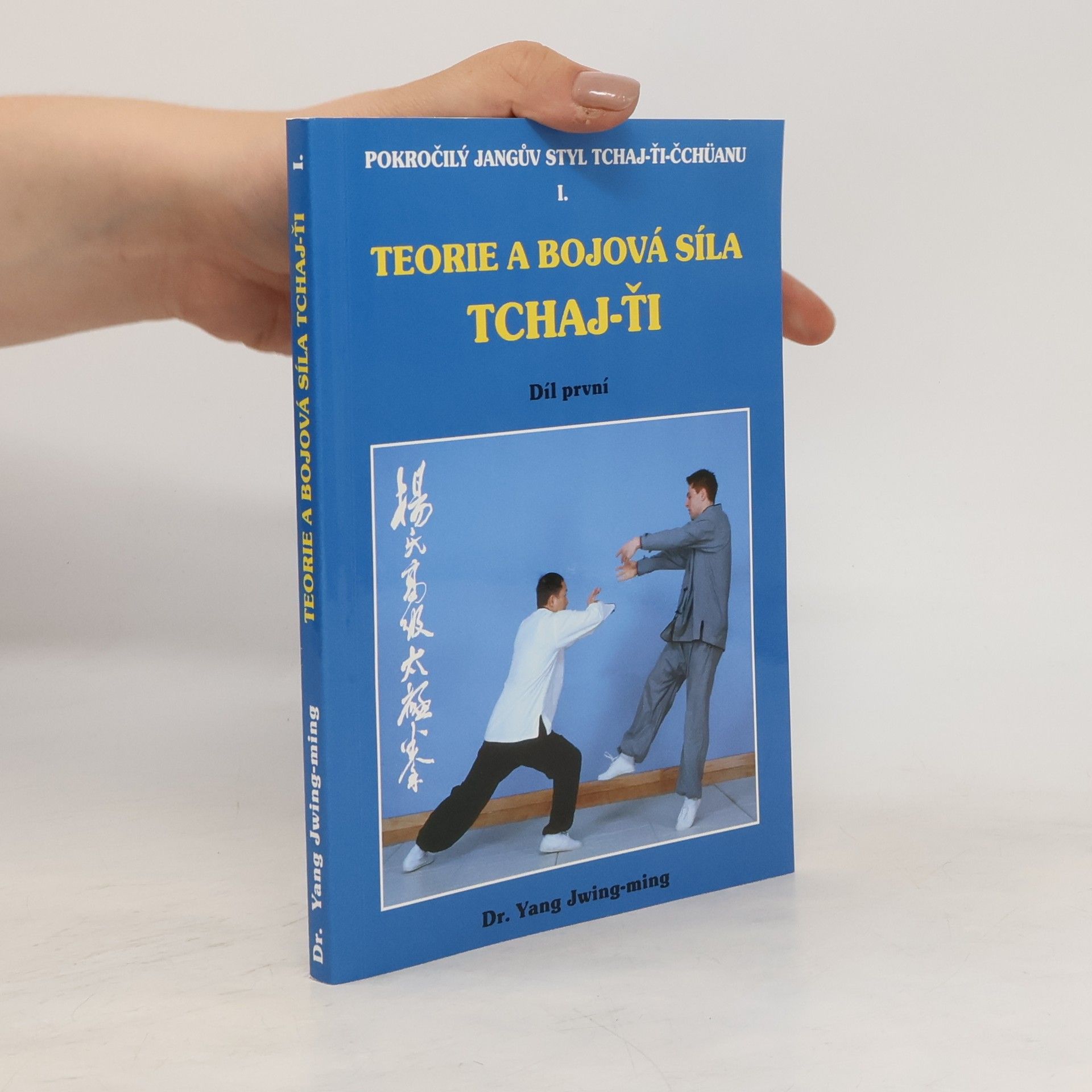 Jwing ming Yang Pokročilý Jangův styl Tchaj-ťi-čchüanu I. Teorie a bojová síla Tchaj-ťi. Díl první