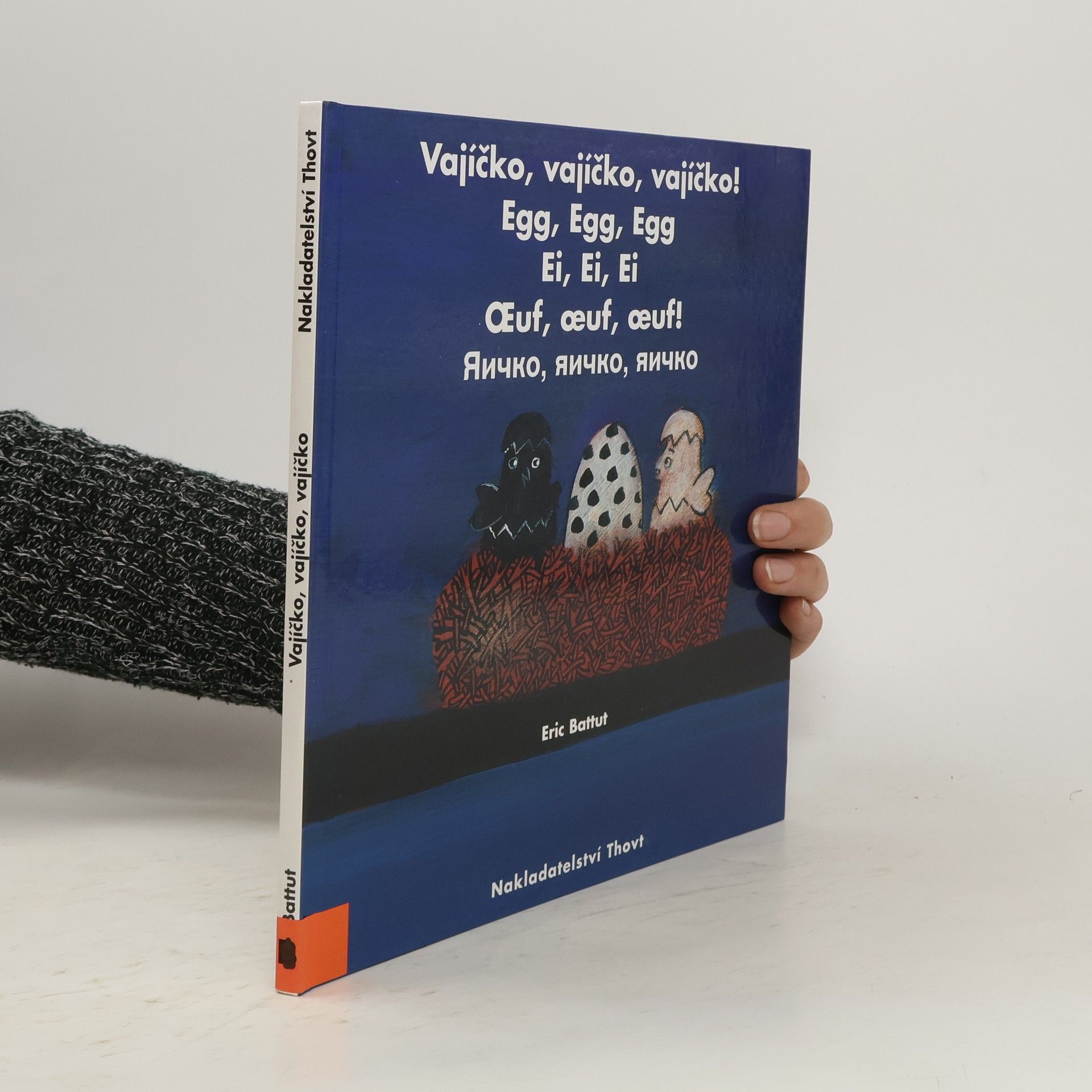 Éric Battut Vajíčko, vajíčko, vajíčko! Egg, egg, egg. Ei, Ei, Ei. Œuf, œuf, œuf! Jaičko, jaičko, jaičko.