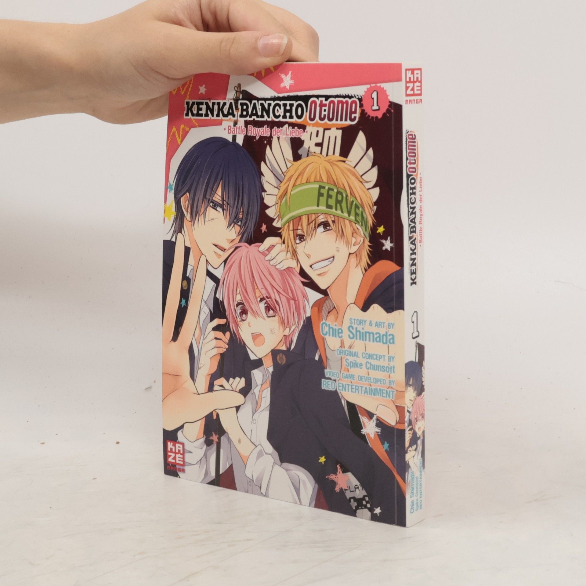 Chie Shimada Kenka bancho otome 1