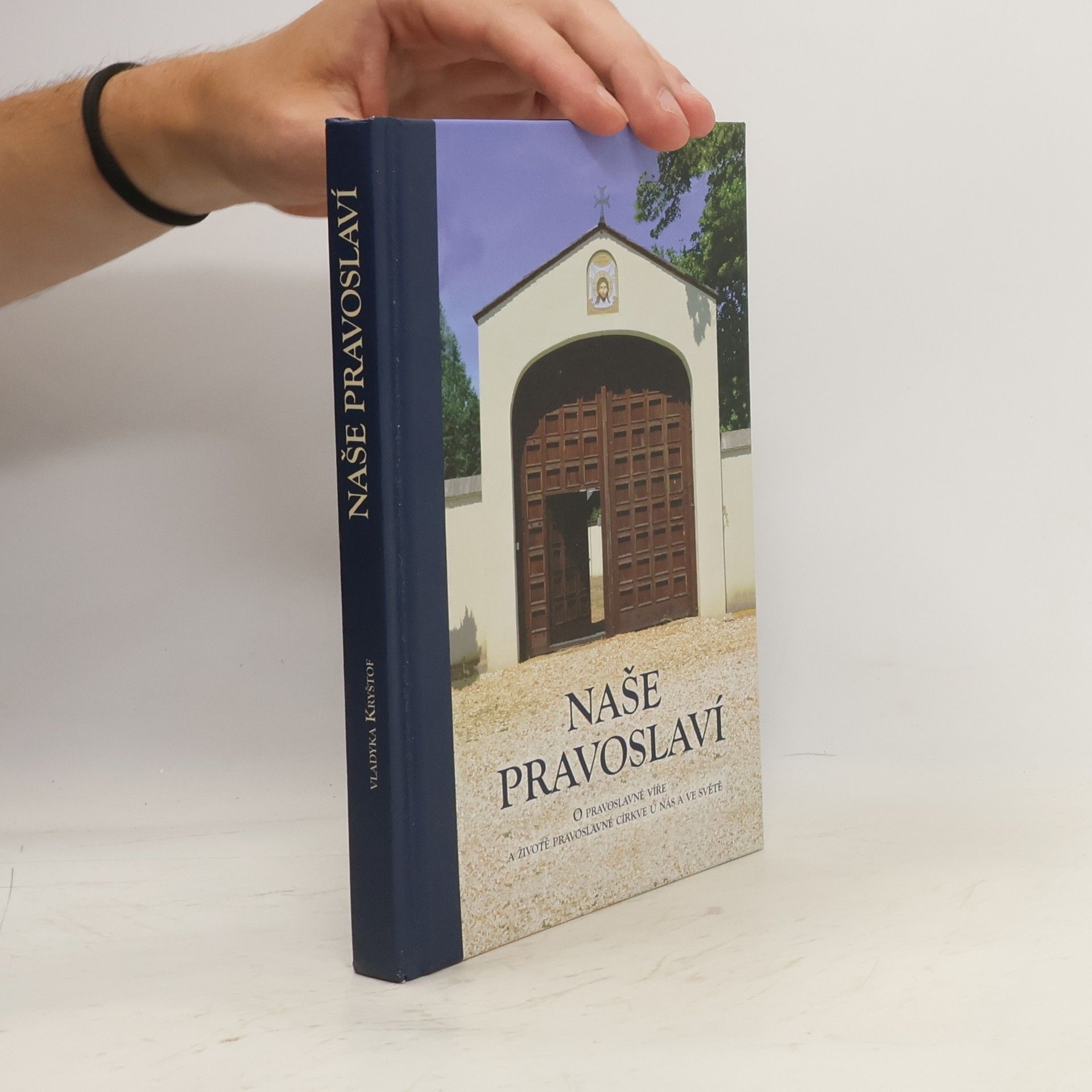Collectif d'auteurs Naše pravoslaví