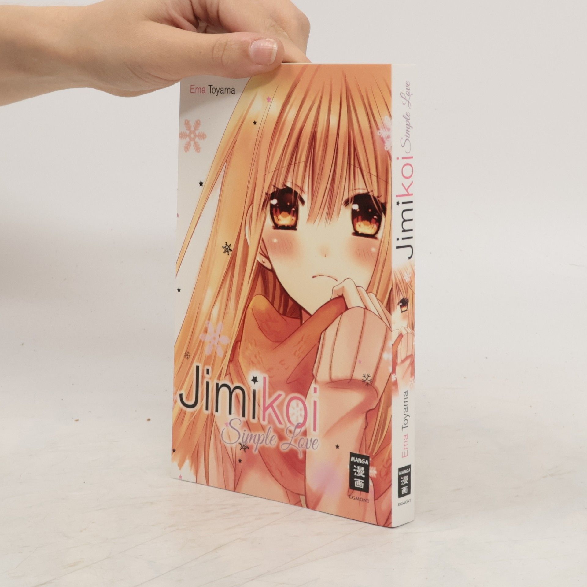 Ema Tohyama Jimikoi - simple love