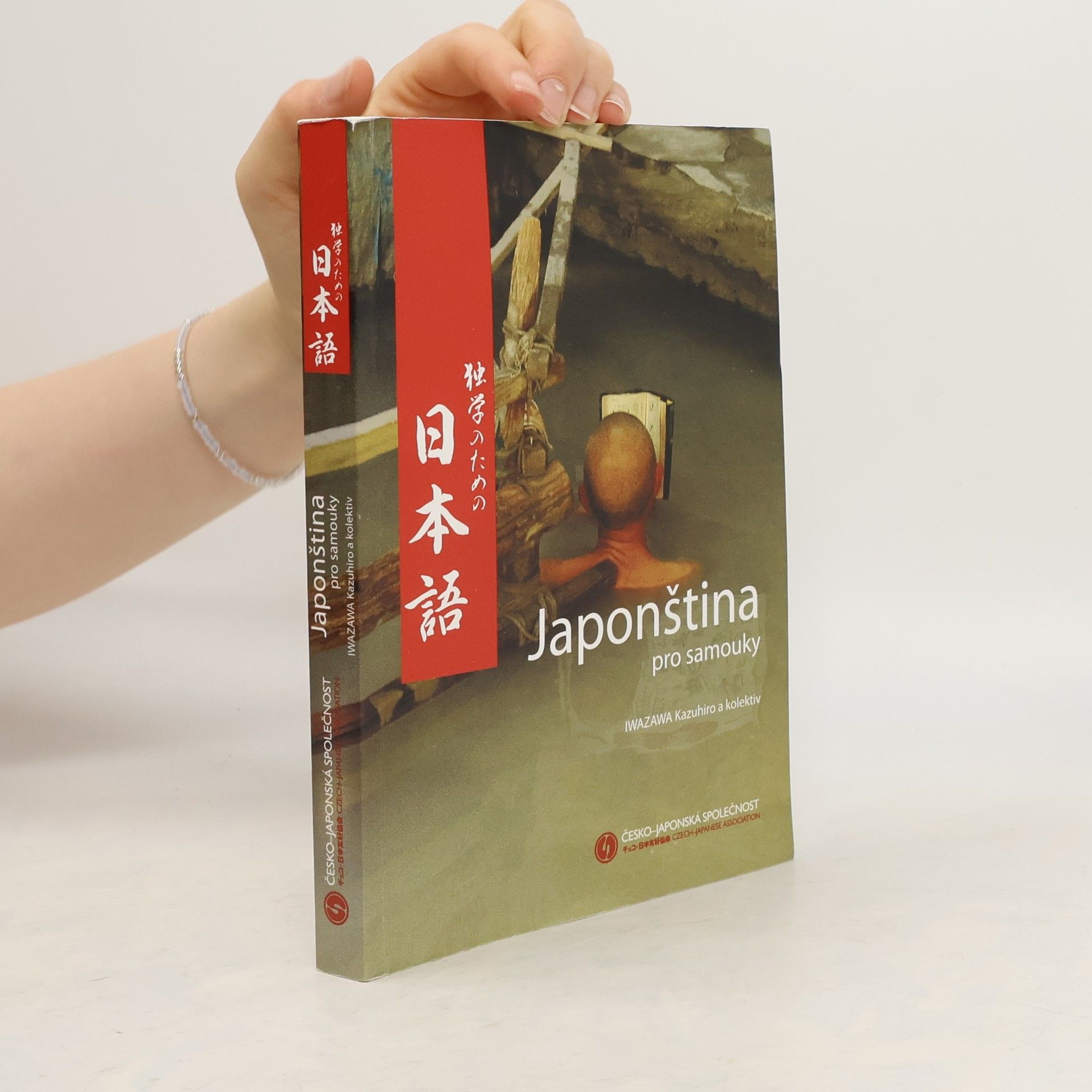 Kazuhiro Iwazawa Japonština pro samouky