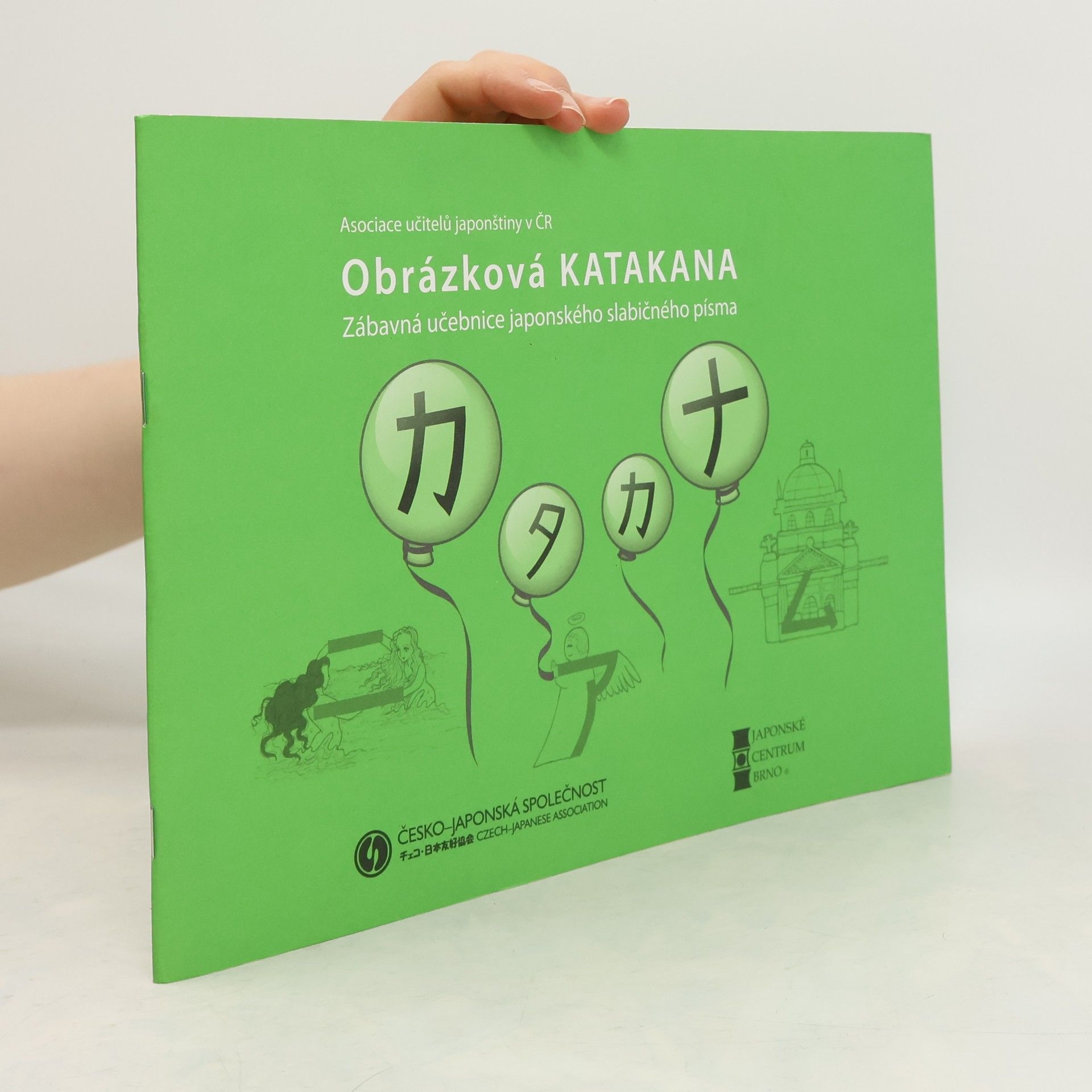 Seina Nakajima Obrázková katakana: Zábavná učebnice japonského slabičného písma
