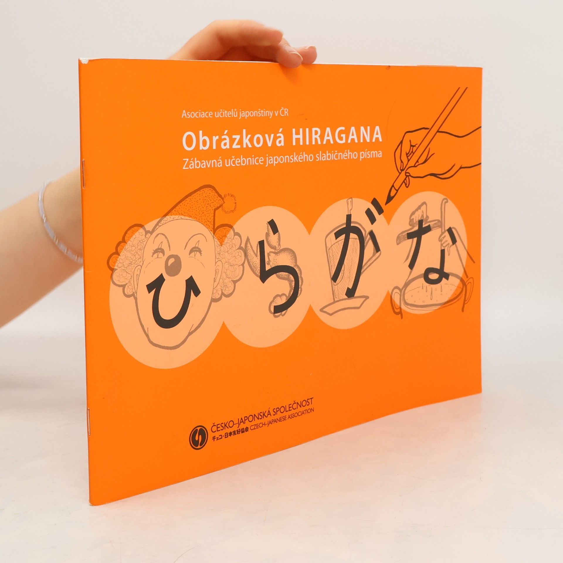 Seina Nakajima Obrázková hiragana. Zábavná učebnice japonského slabičného písma