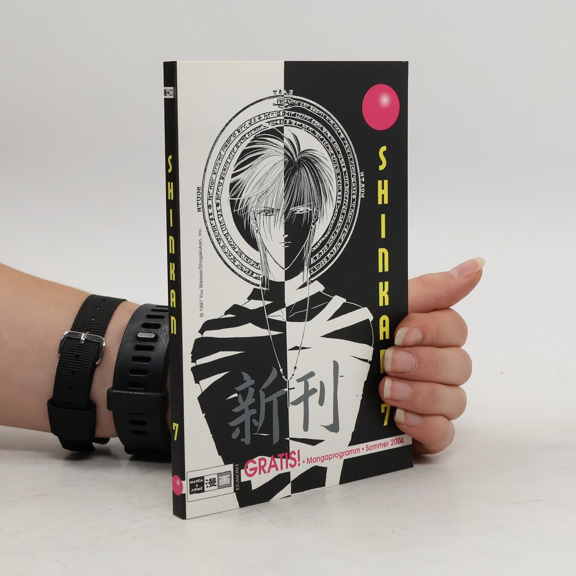 Collectif d'auteurs Shinkan 7