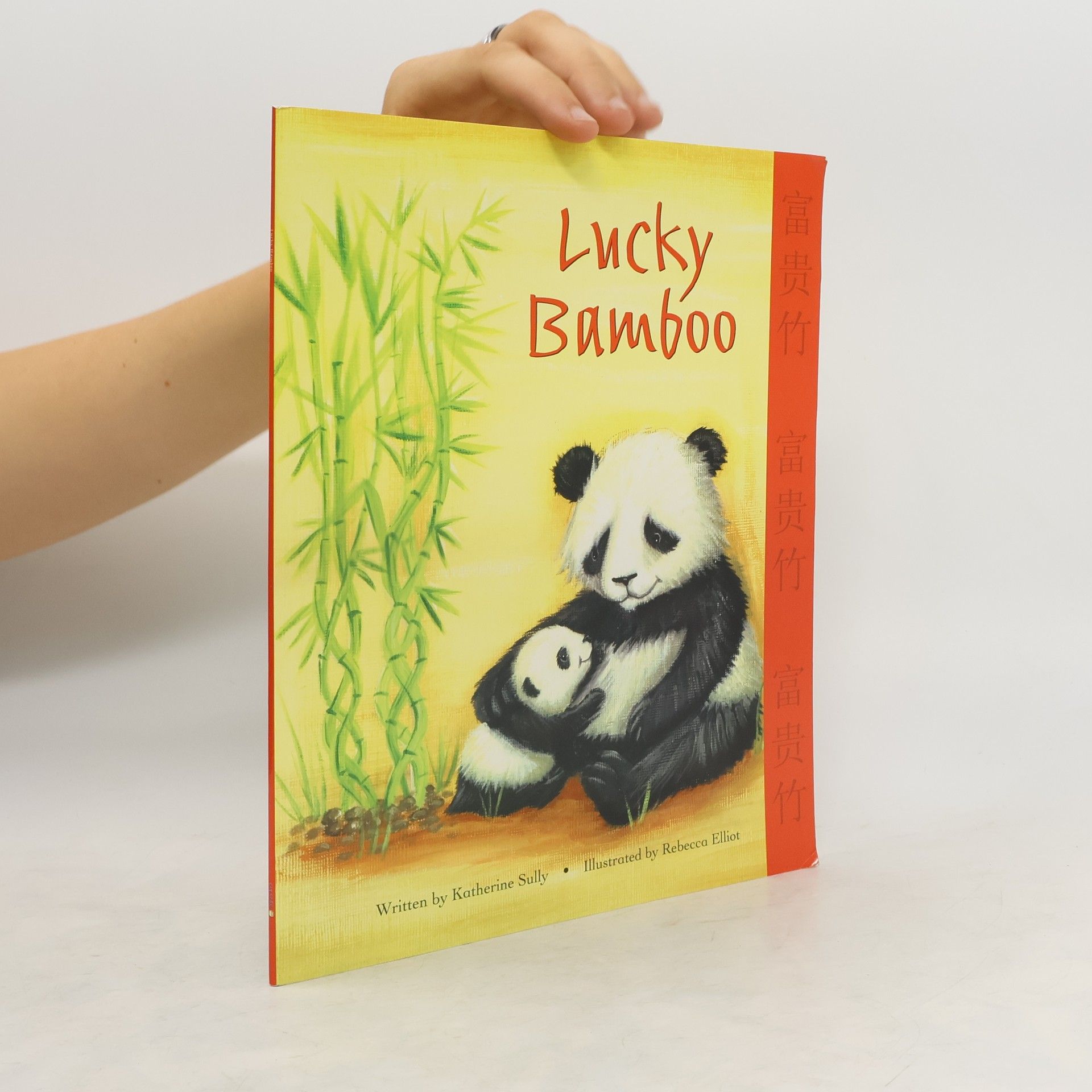 Katherine Sully Lucky Bamboo