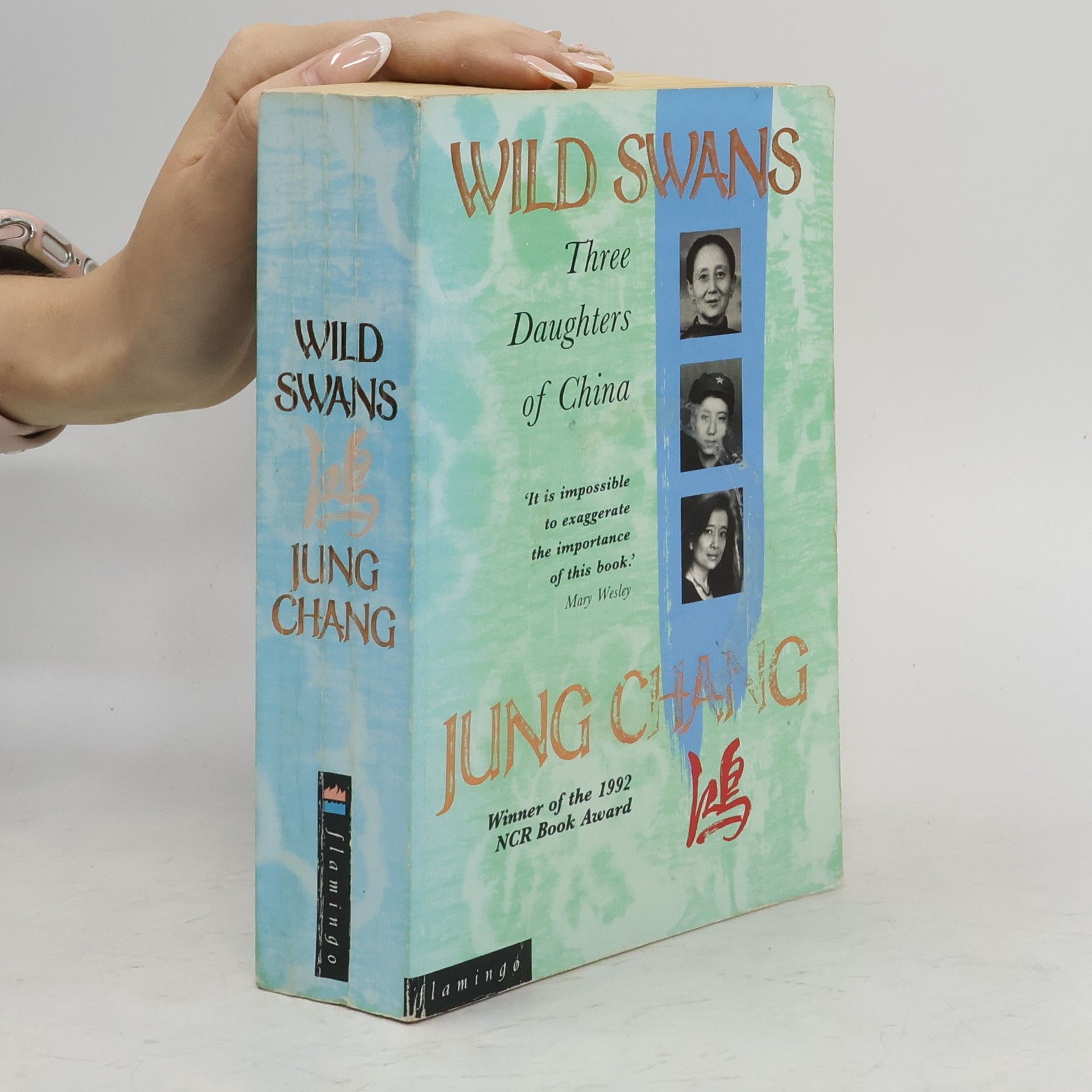 Yong Chang Wild swans. Three daughters of China