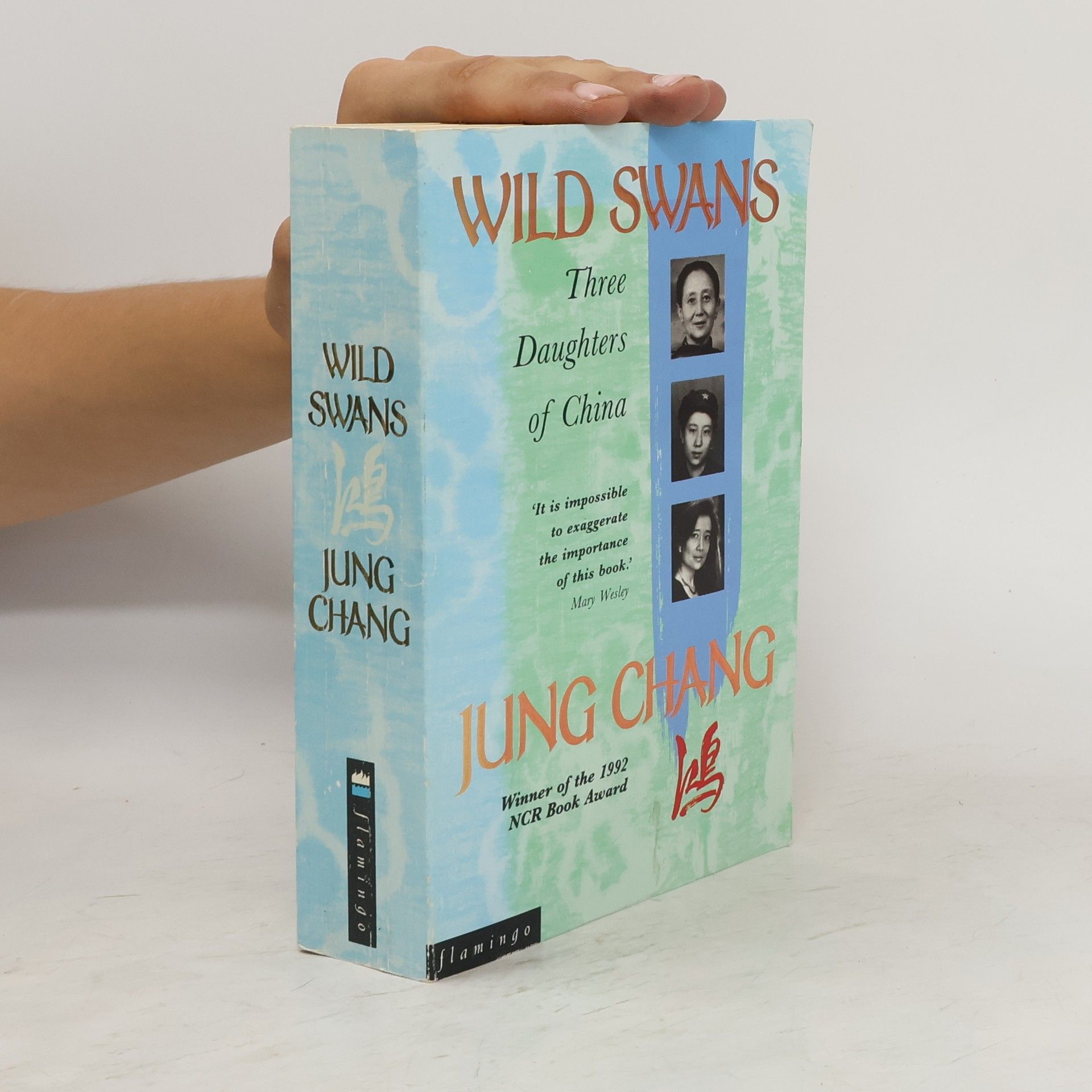 Jung Chang Wild swans. Three daughters of China