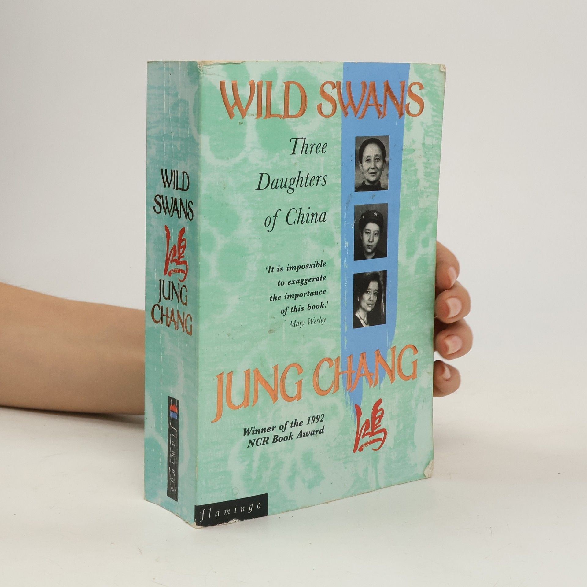 Jung Chang Wild swans. Three daughters of China