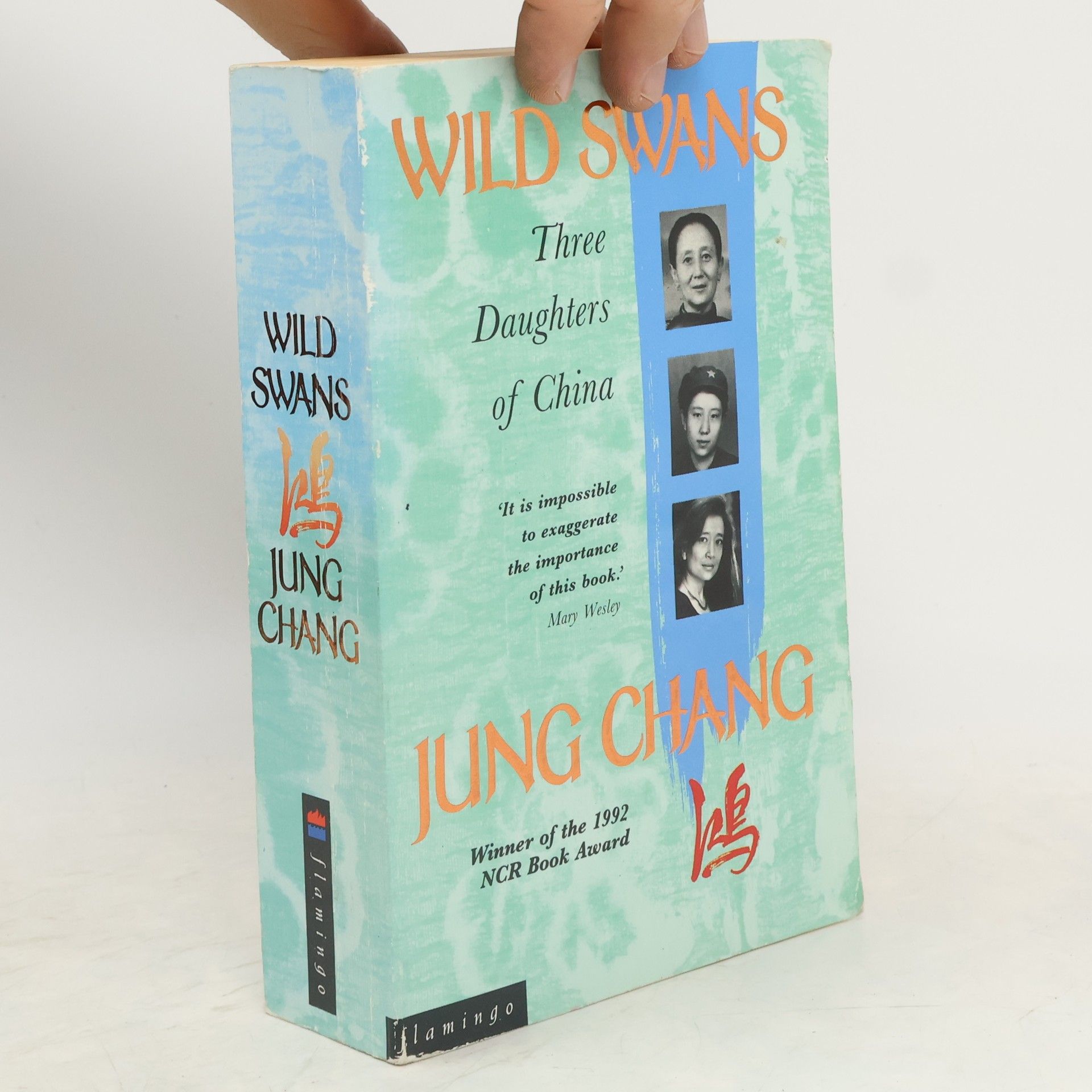 Jung Chang Wild Swans. Three Daughters of China