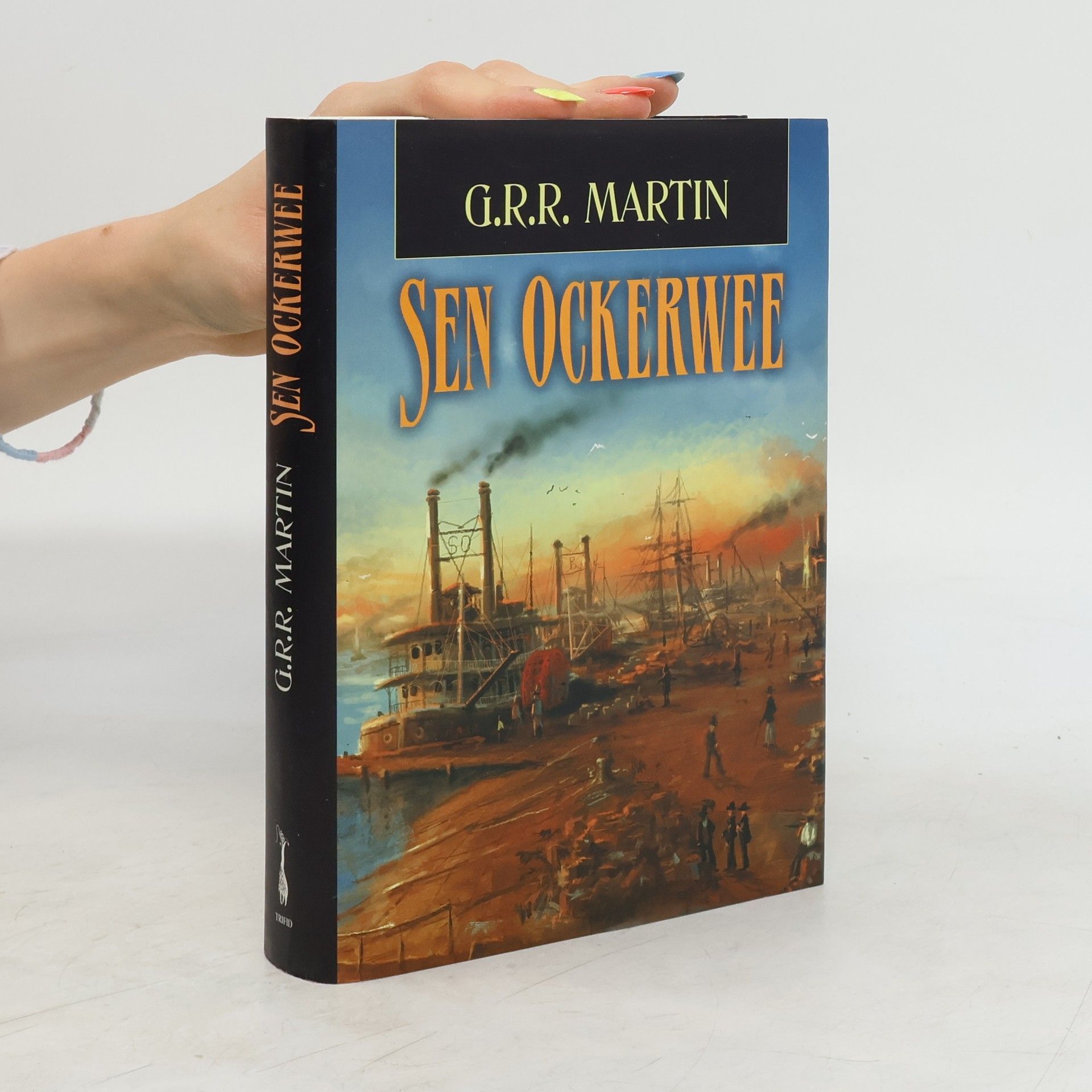 George R. R. Martin Sen Ockerwee