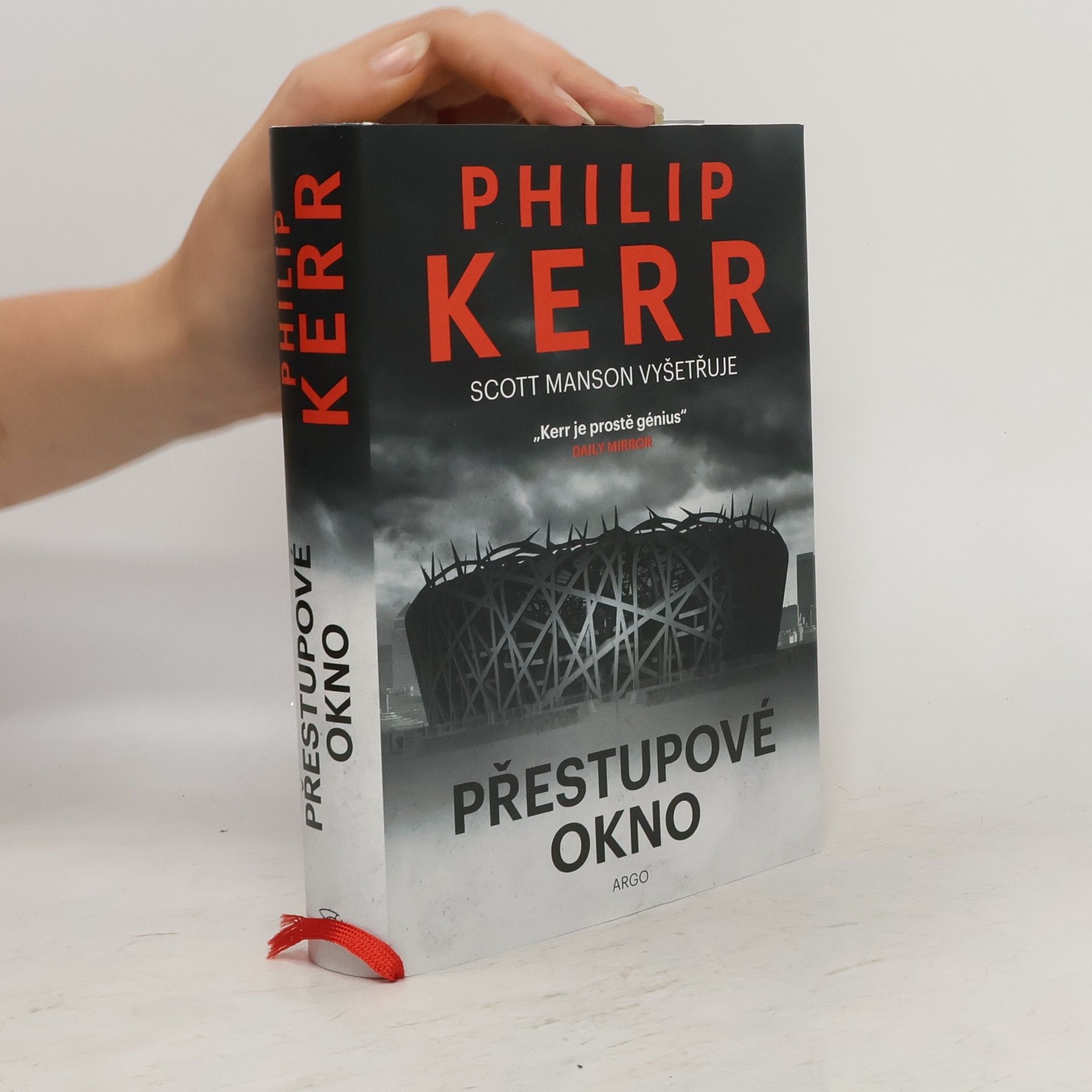 Philip Kerr Přestupové okno