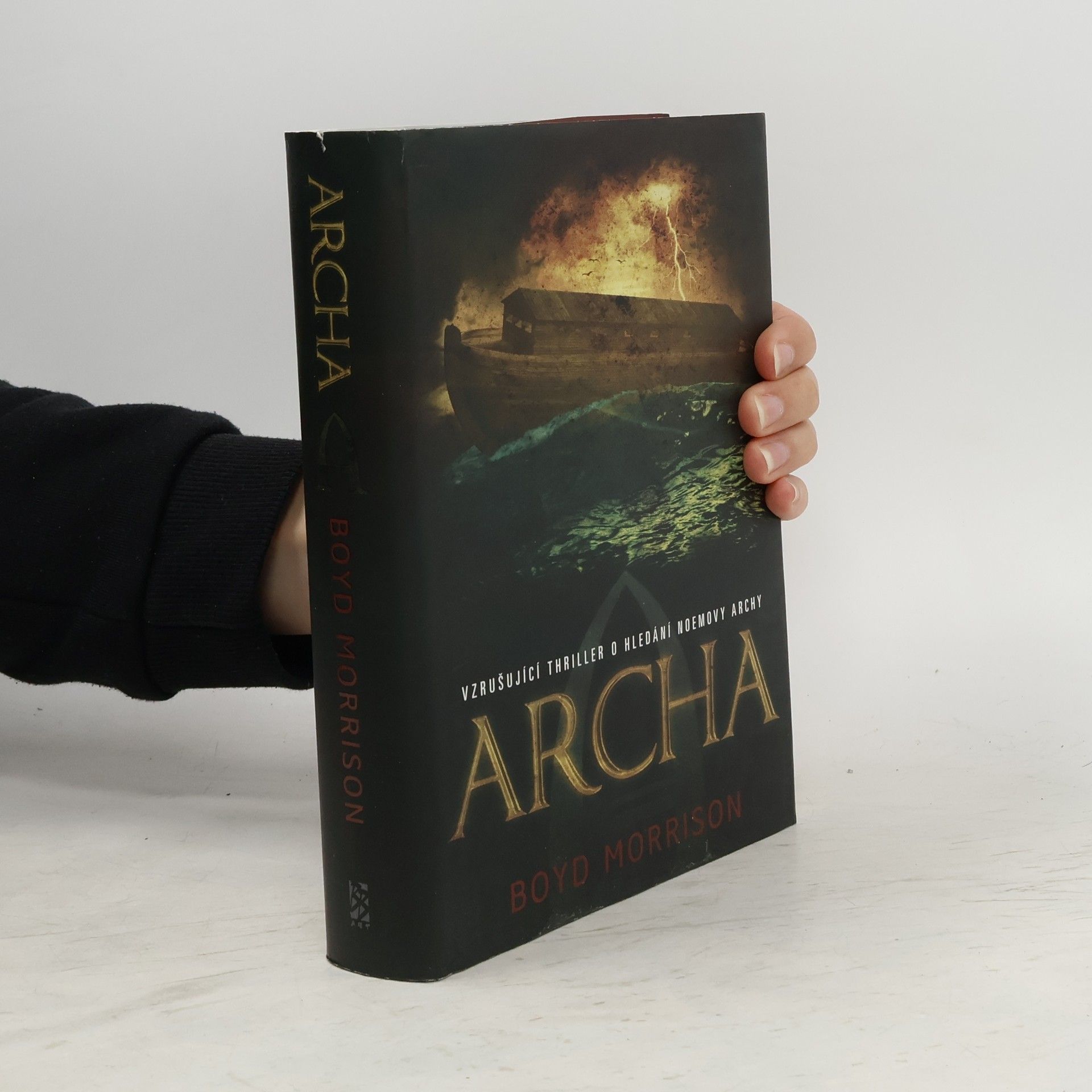 Boyd Morrison Archa