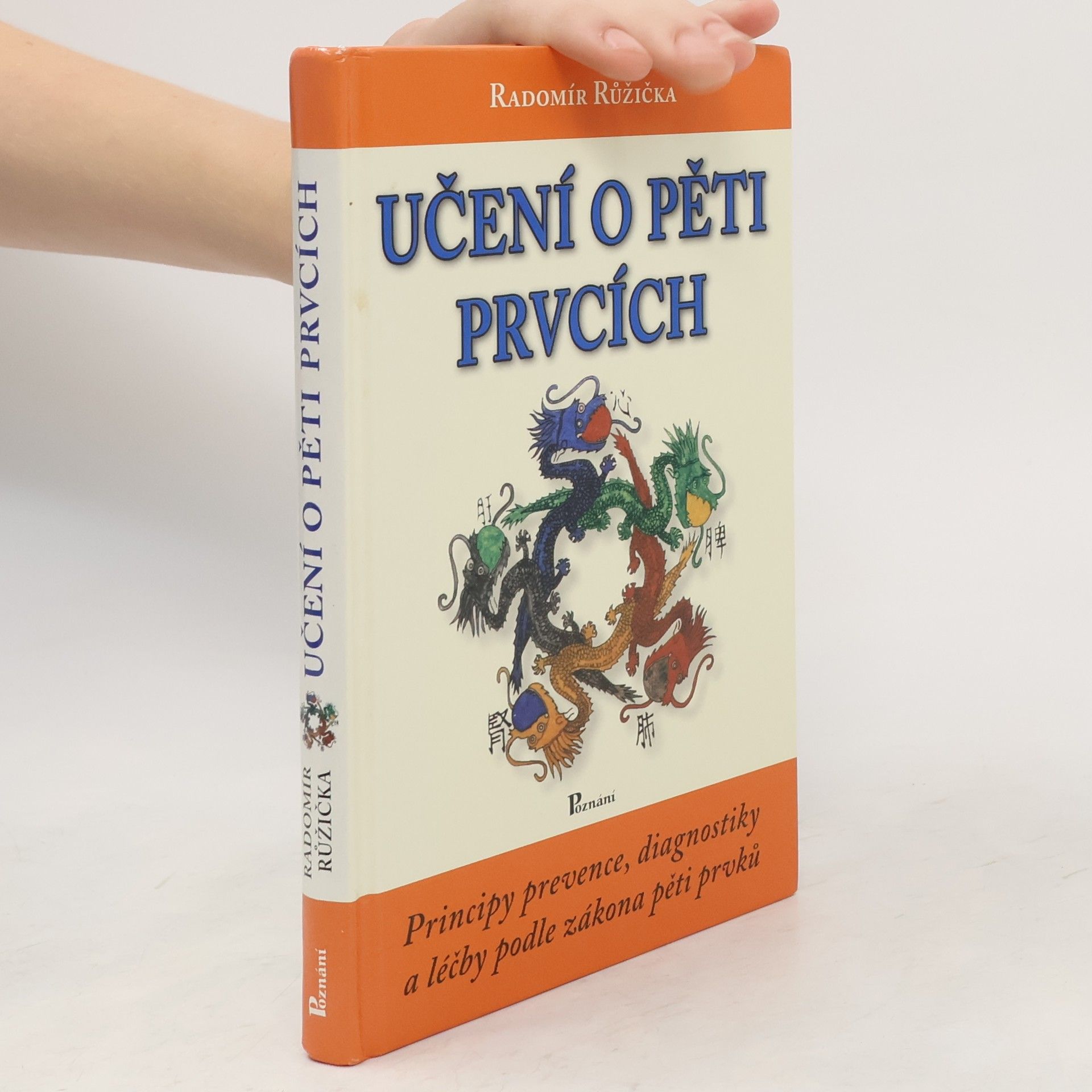 Radomír Růžička Učení o pěti prvcích. Principy prevence, diagnostiky a léčby podle zákona pěti prvků