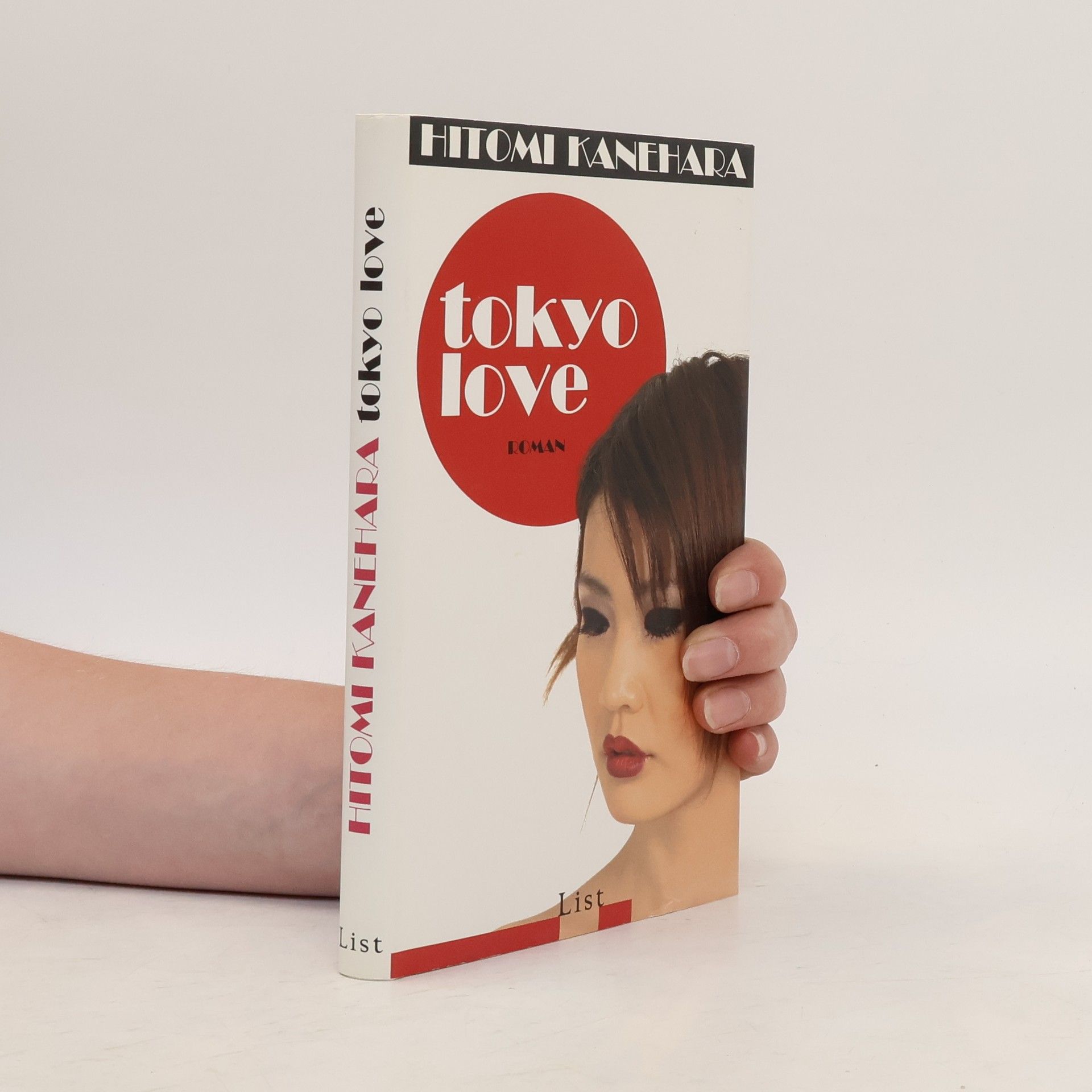 Hitomi Kanehara Tokyo love