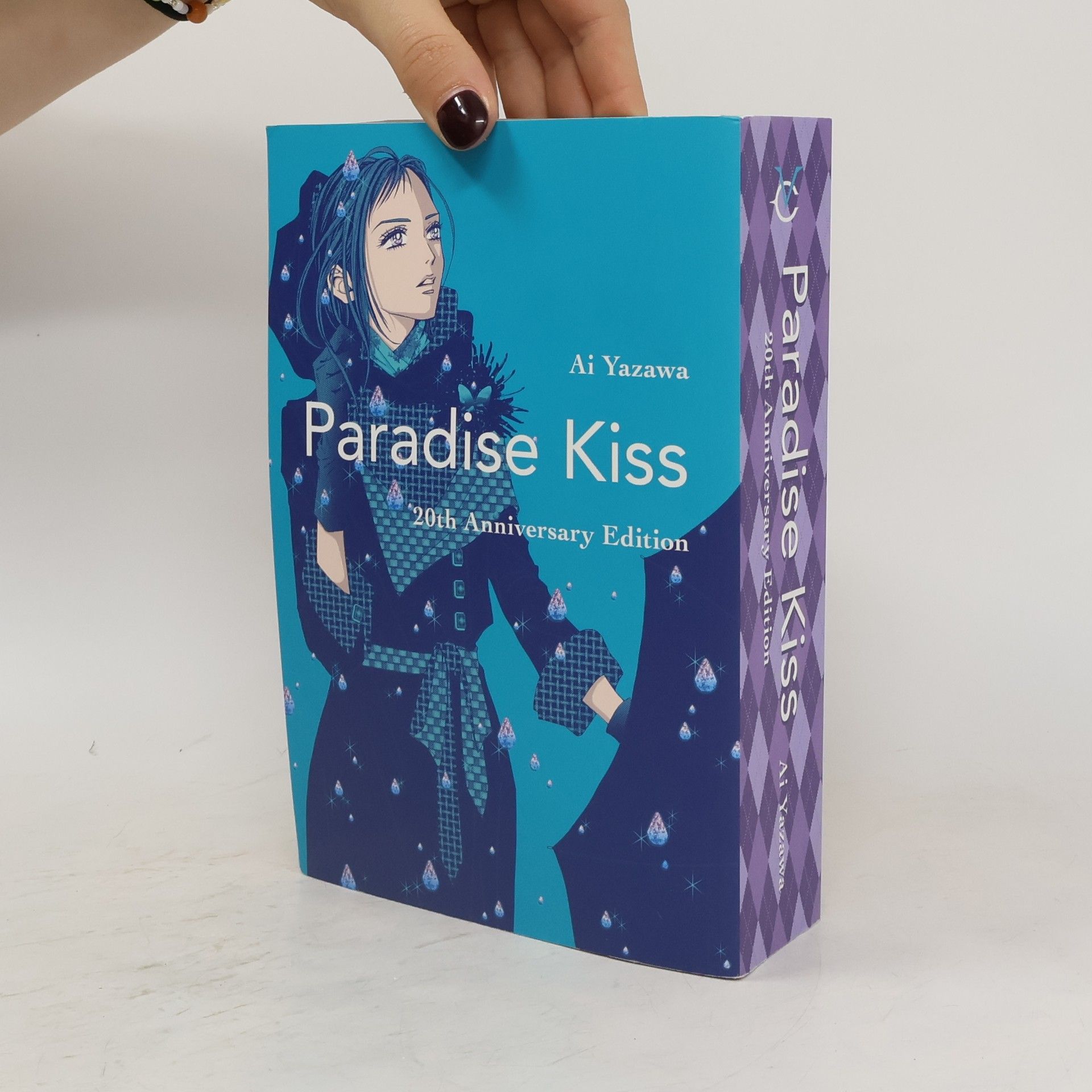 Ai Yazawa Paradise Kiss