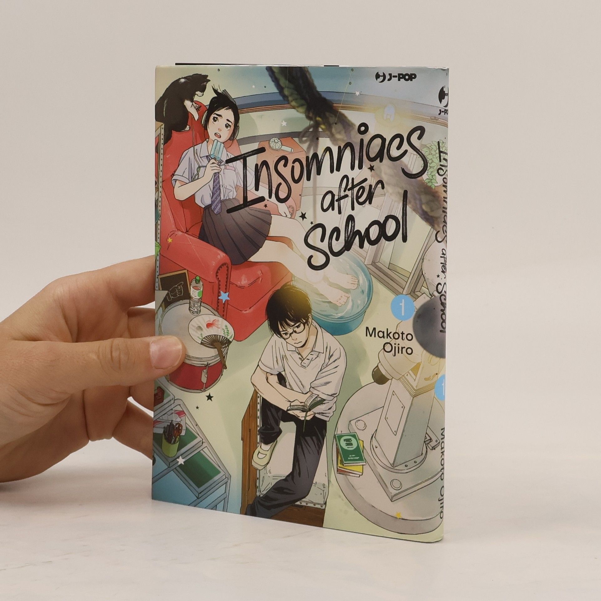 Makoto Ojiro Insomniacs after school