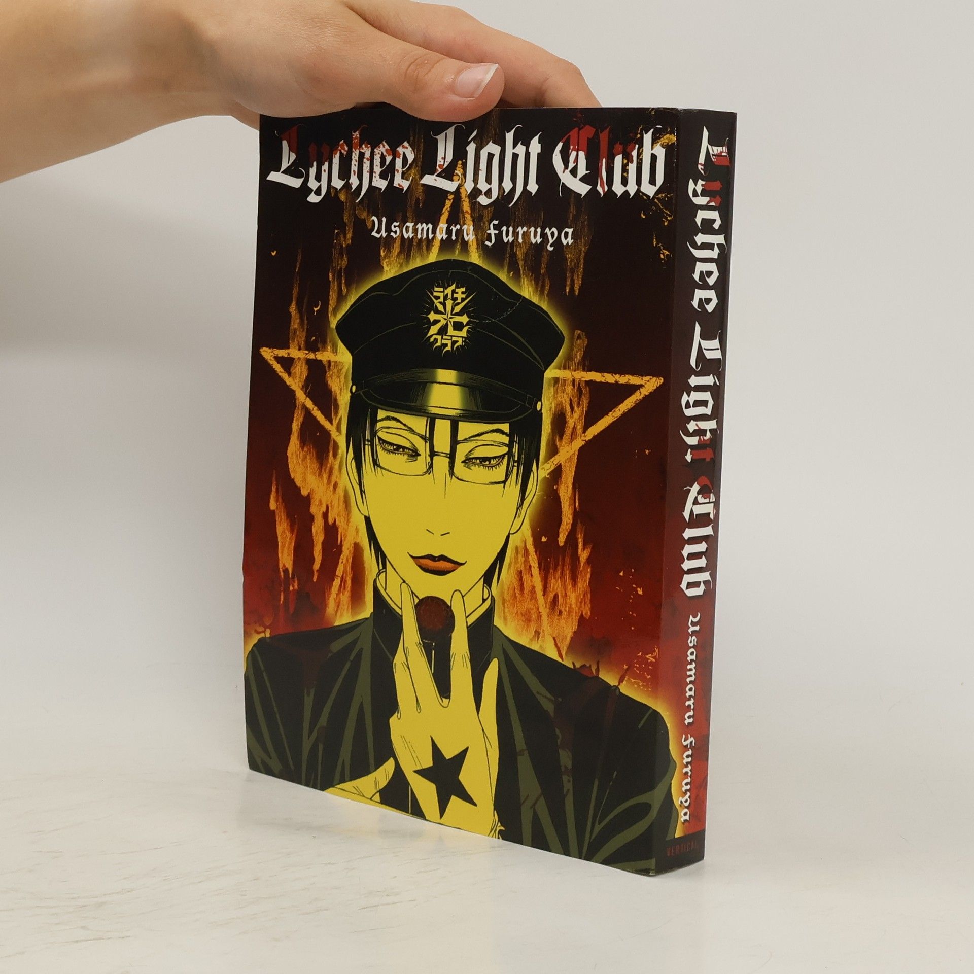 Usamaru Furuya The Lychee Light Club
