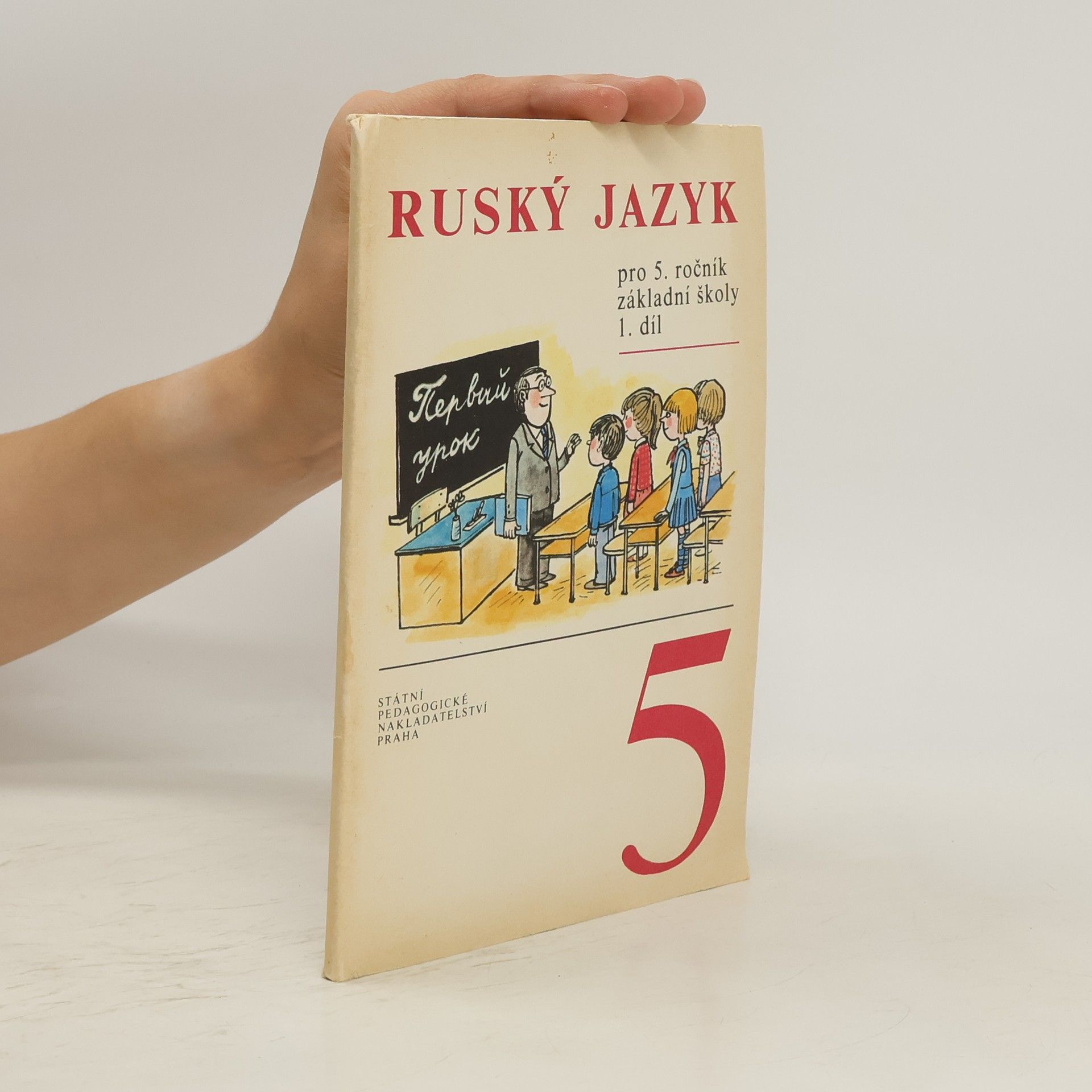 Elena Kováčiková Ruský jazyk pro 5. ročník základní škol. Díl 1