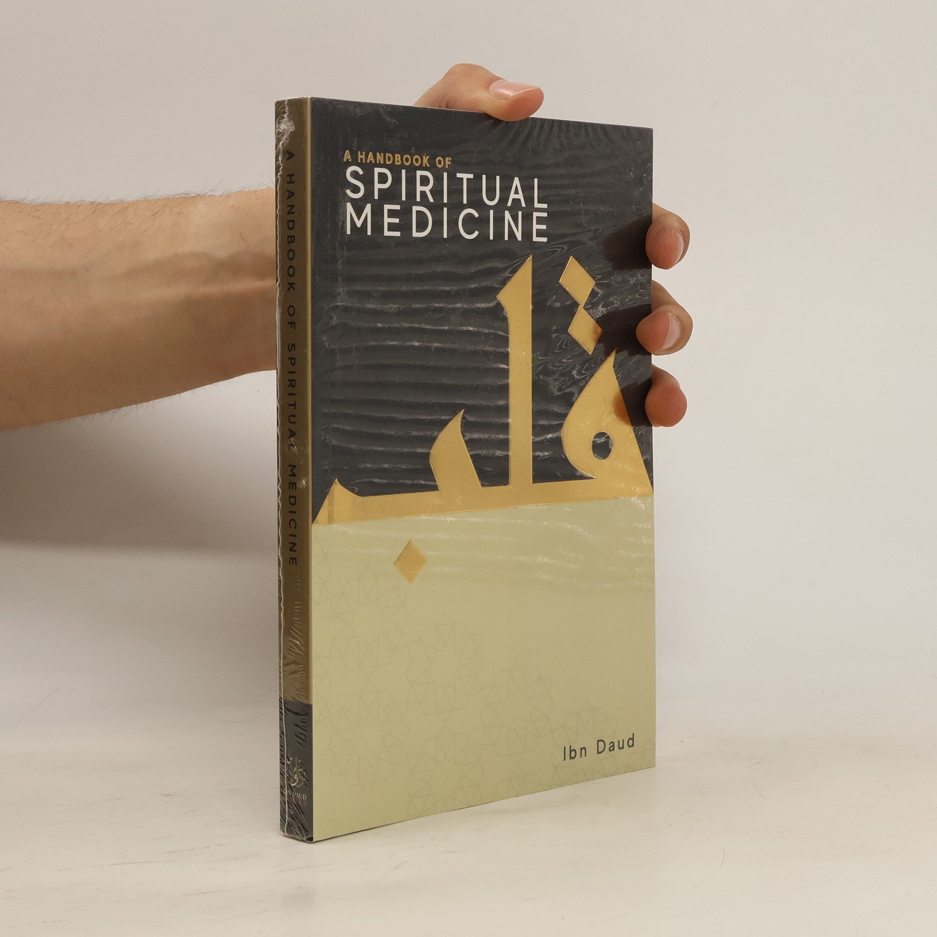 Ibn Daud A Handbook of Spiritual Medicine