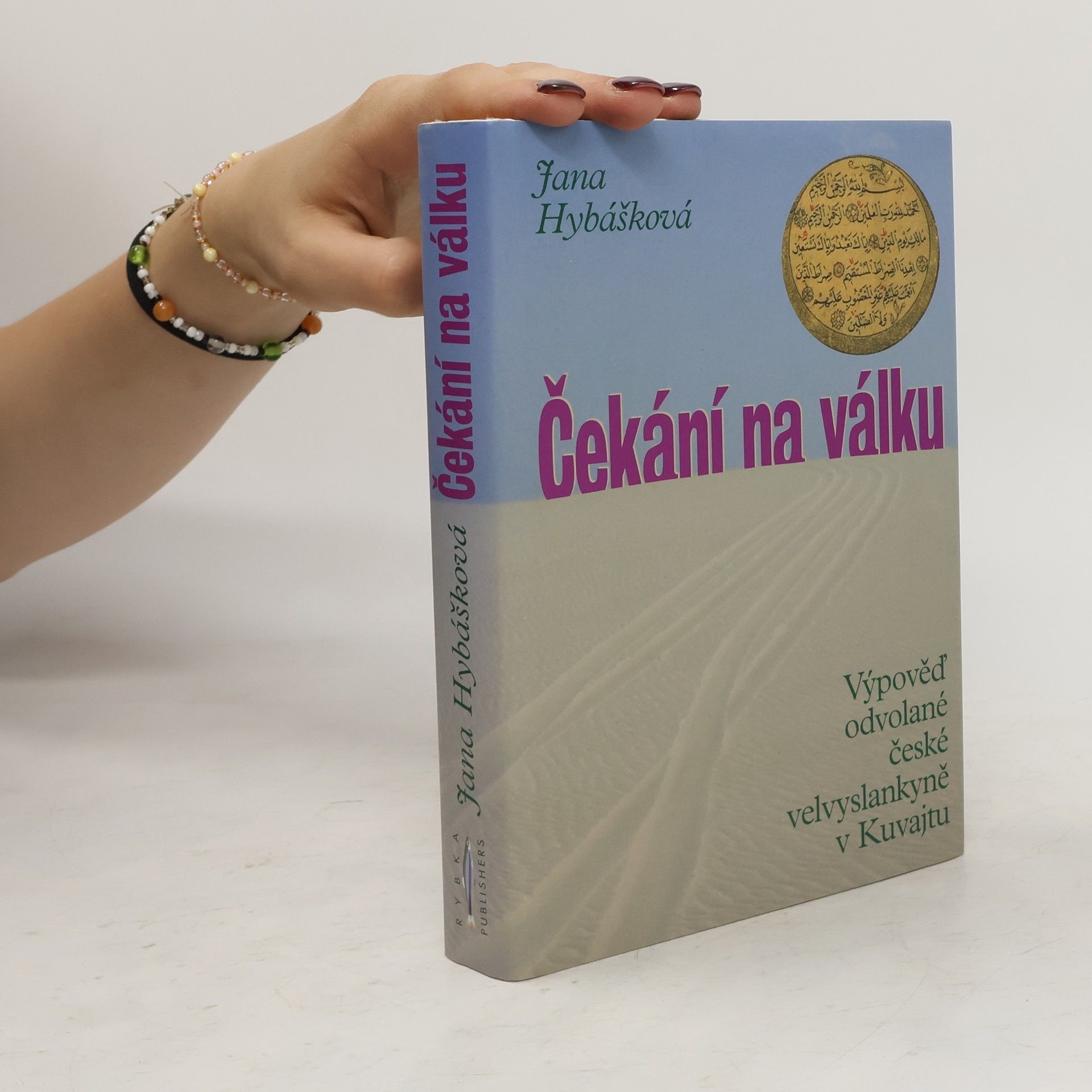 Jana Hybášková Čekání na válku. Výpověď odvolané české velvyslankyně v Kuvajtu