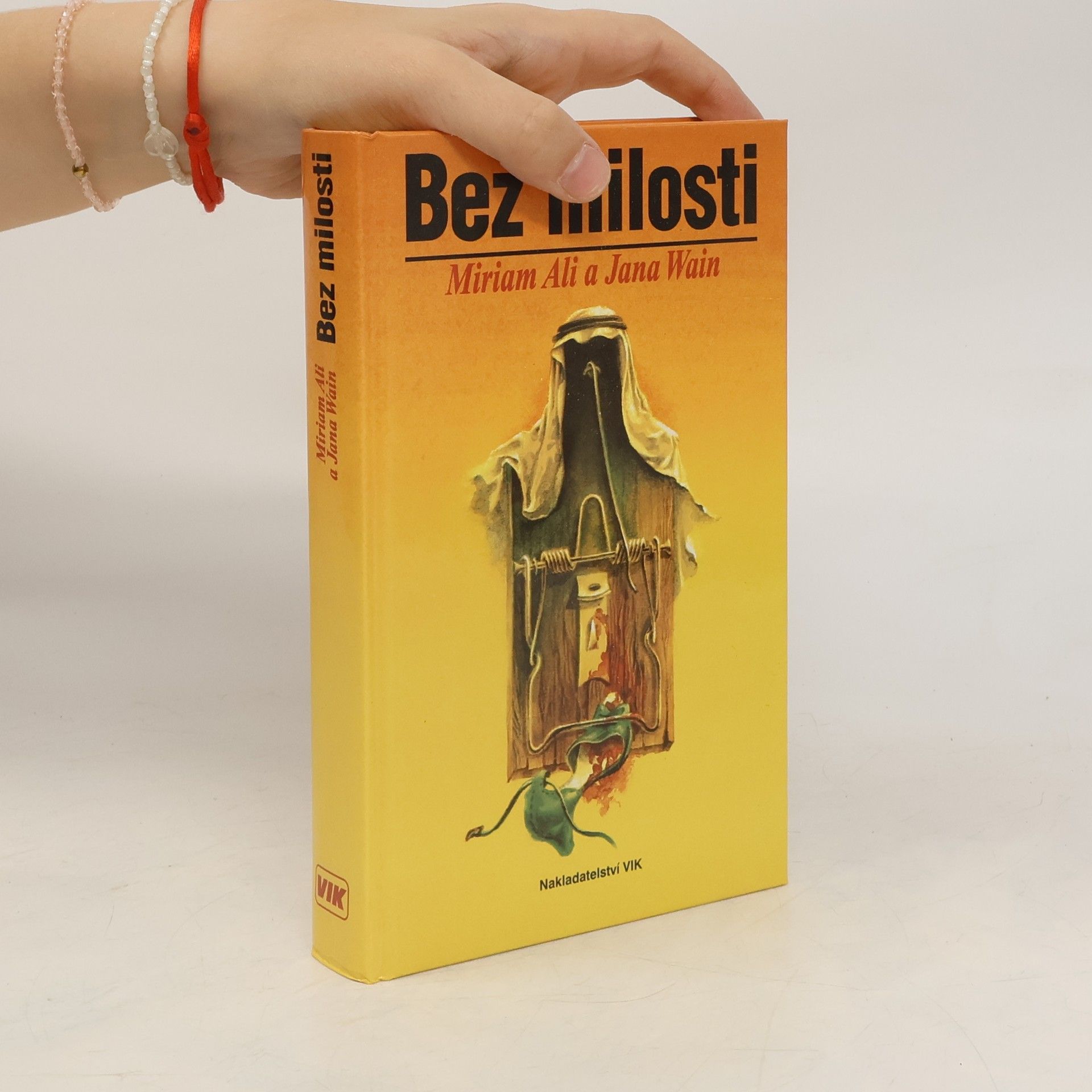 Miriam Ali Bez milosti