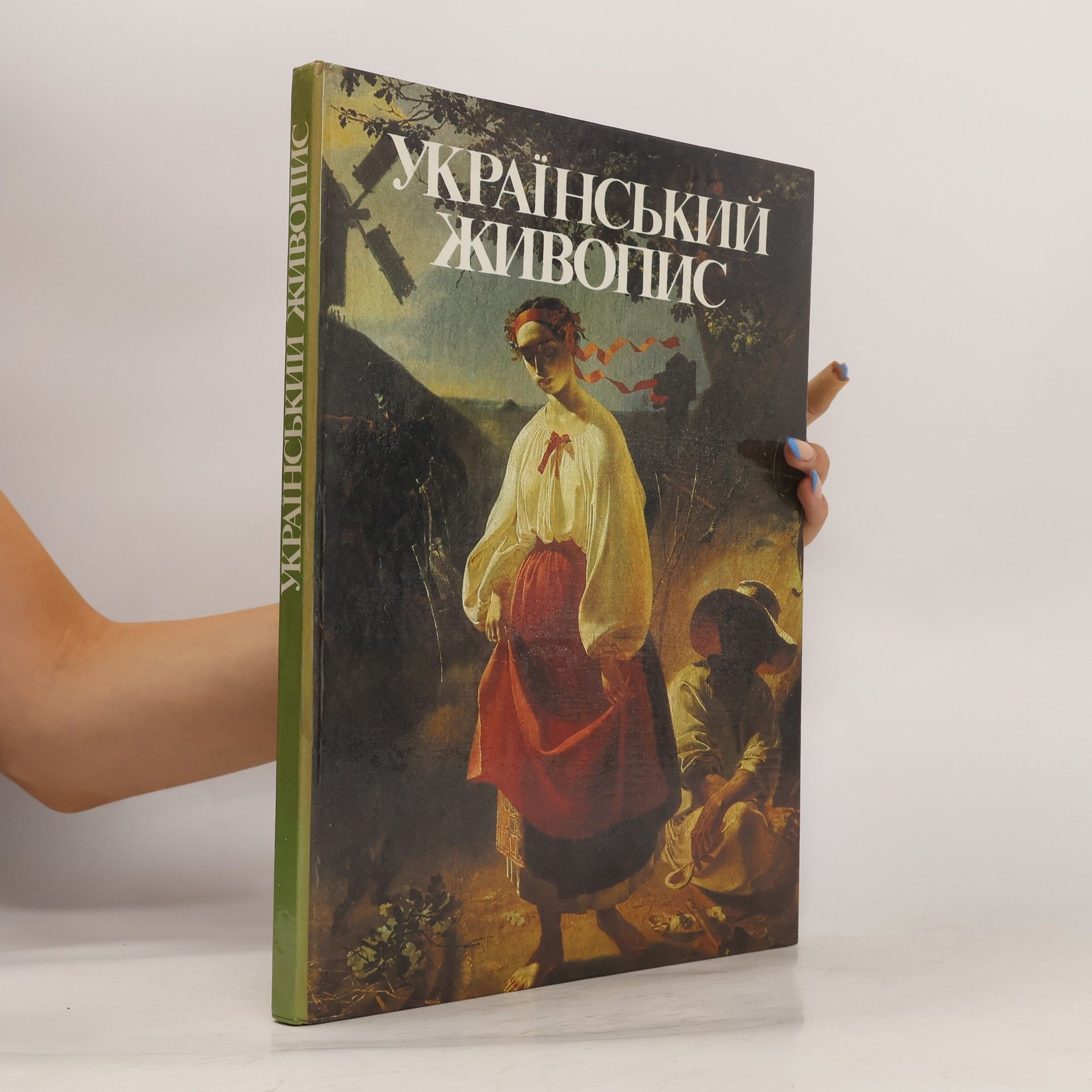 Autorenkollektiv Український живопис. Ukrayinsʹkyy zhyvopys