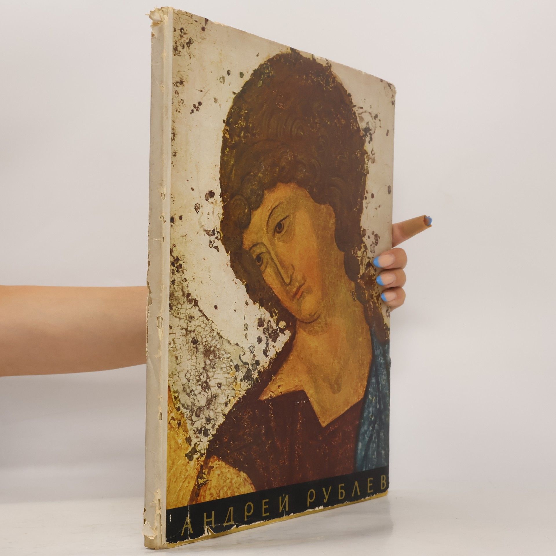 Collectif d'auteurs Andrei Rublev