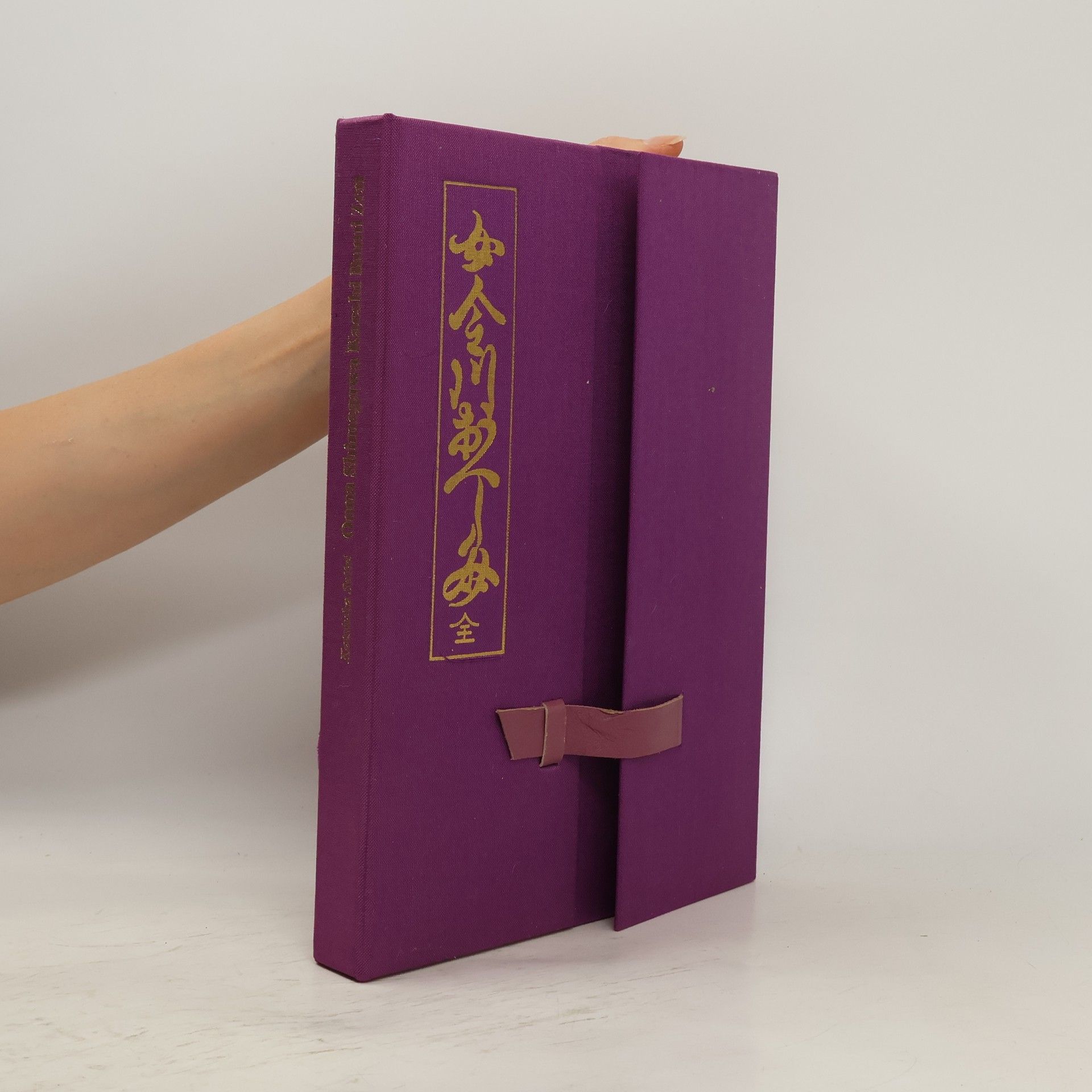 Katsiuka Settei 女重川返文 全. Onna Shimegawa Kaeshi Bumi Zen. Endgültige Antwort auf alle Fragen über die richtige Erziehung liebesbereiter Frauen