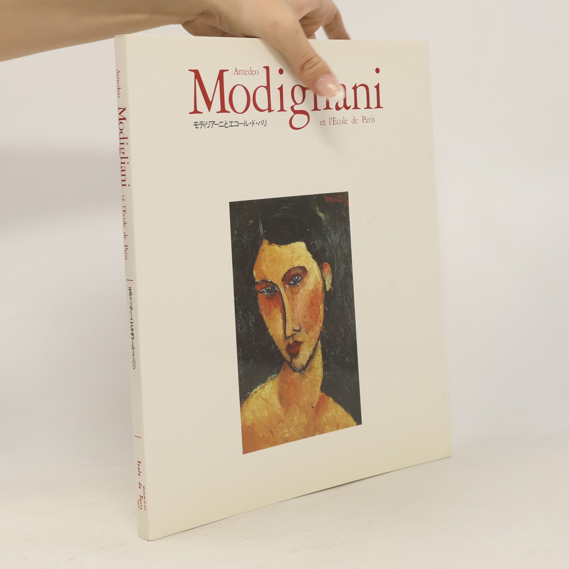 Collectif d'auteurs Amedeo Modigliani et l'Ecole de Paris