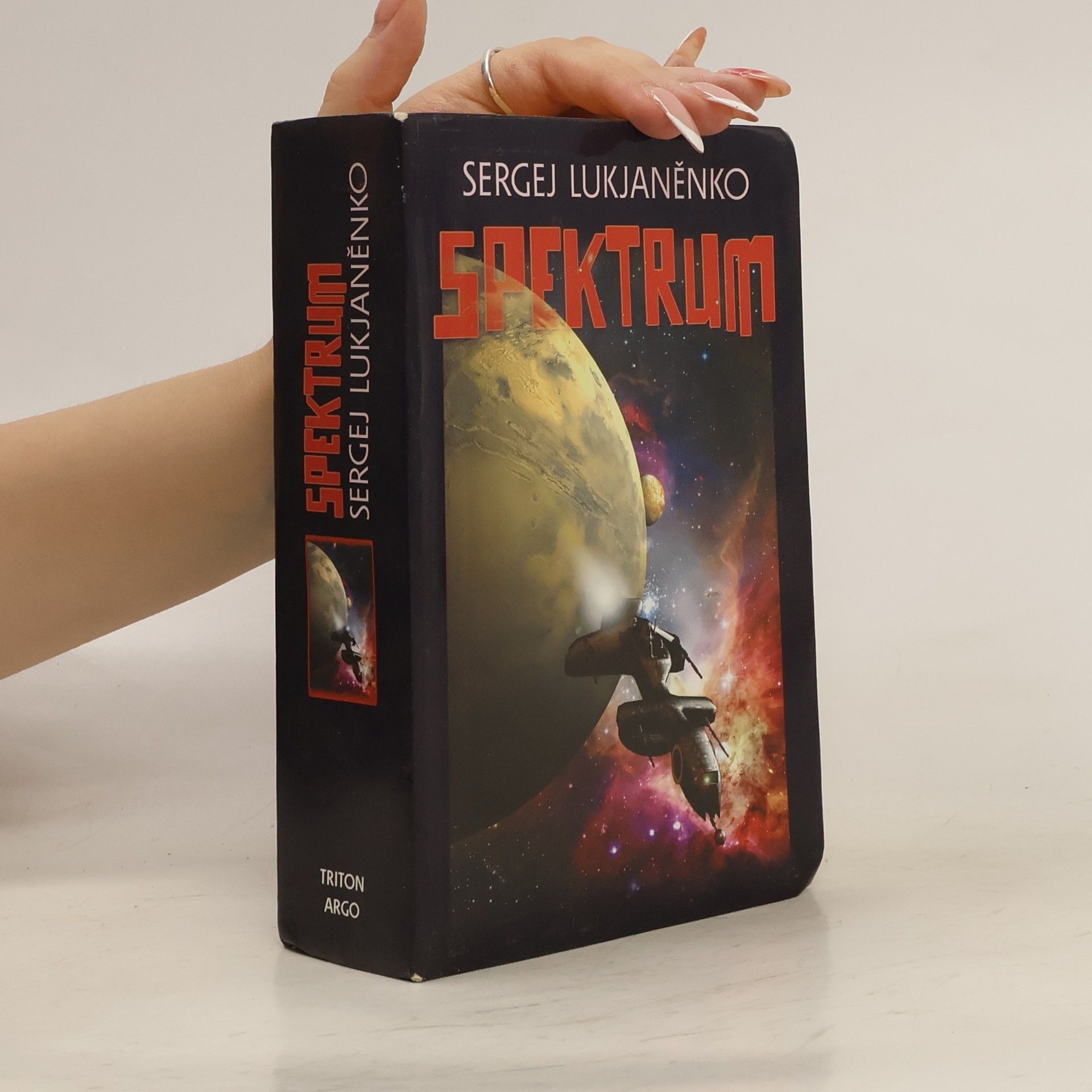 Sergej Lukjaněnko Spektrum