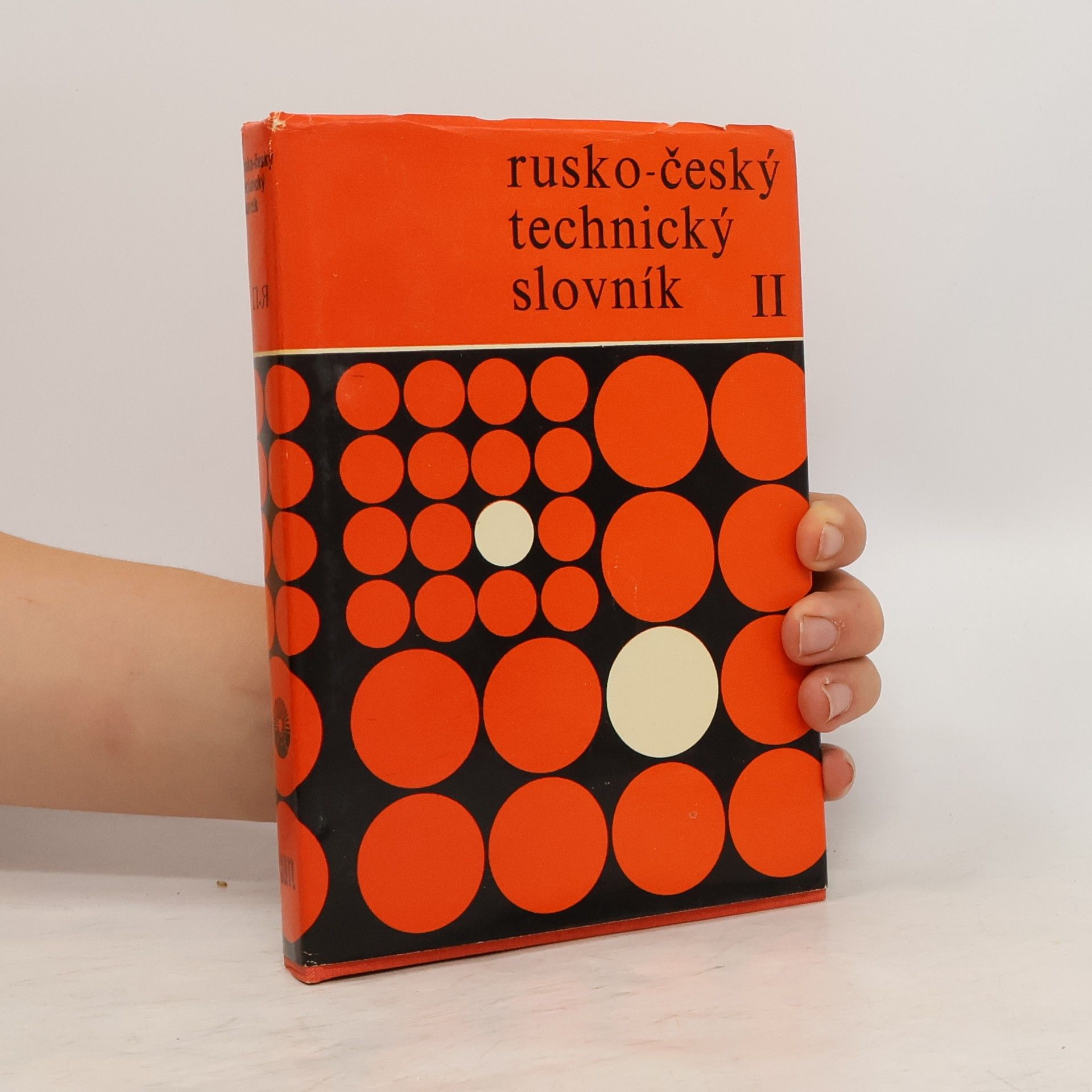 Various authors Rusko-český technický slovník II.