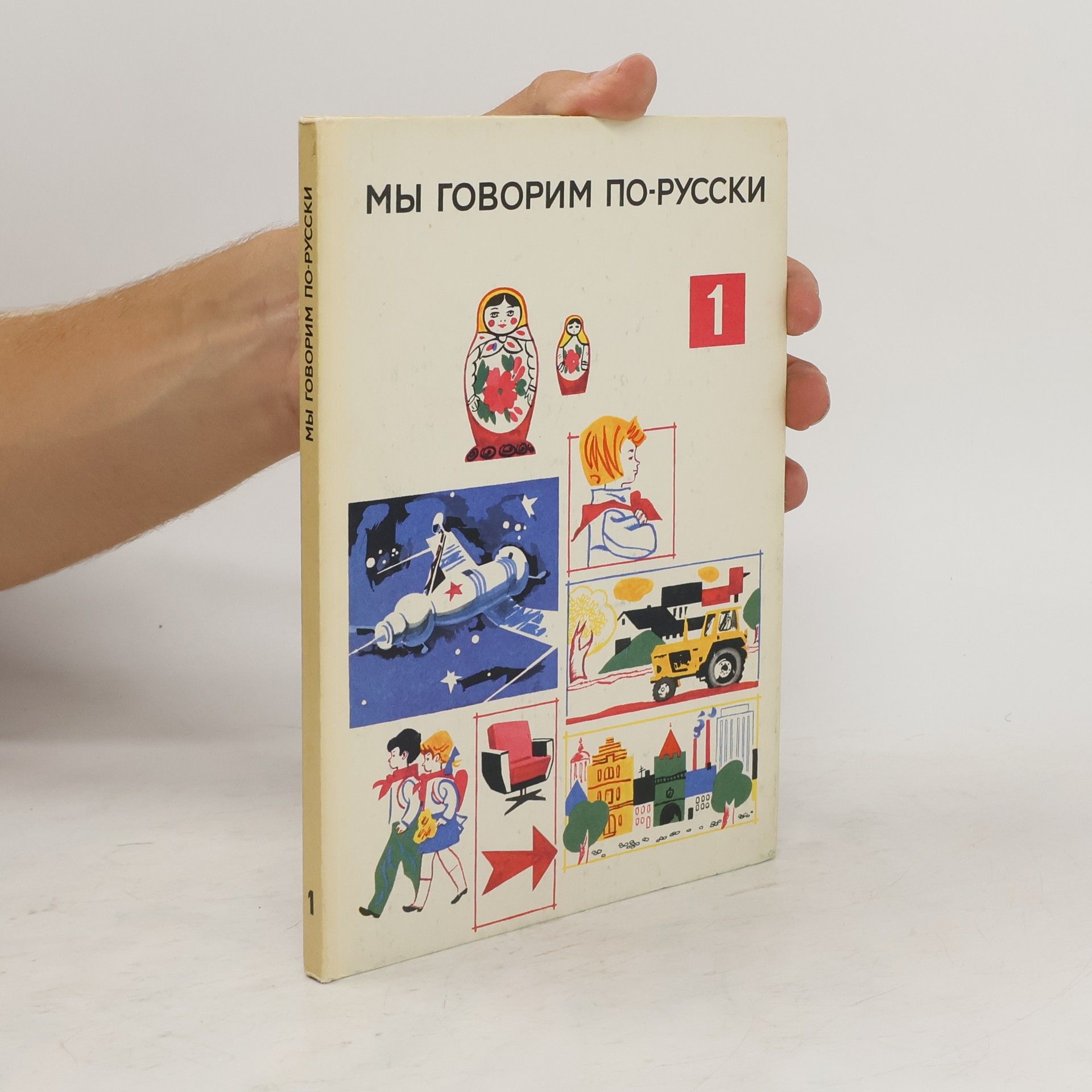 W. Mosel Мы говорим по-русски 1