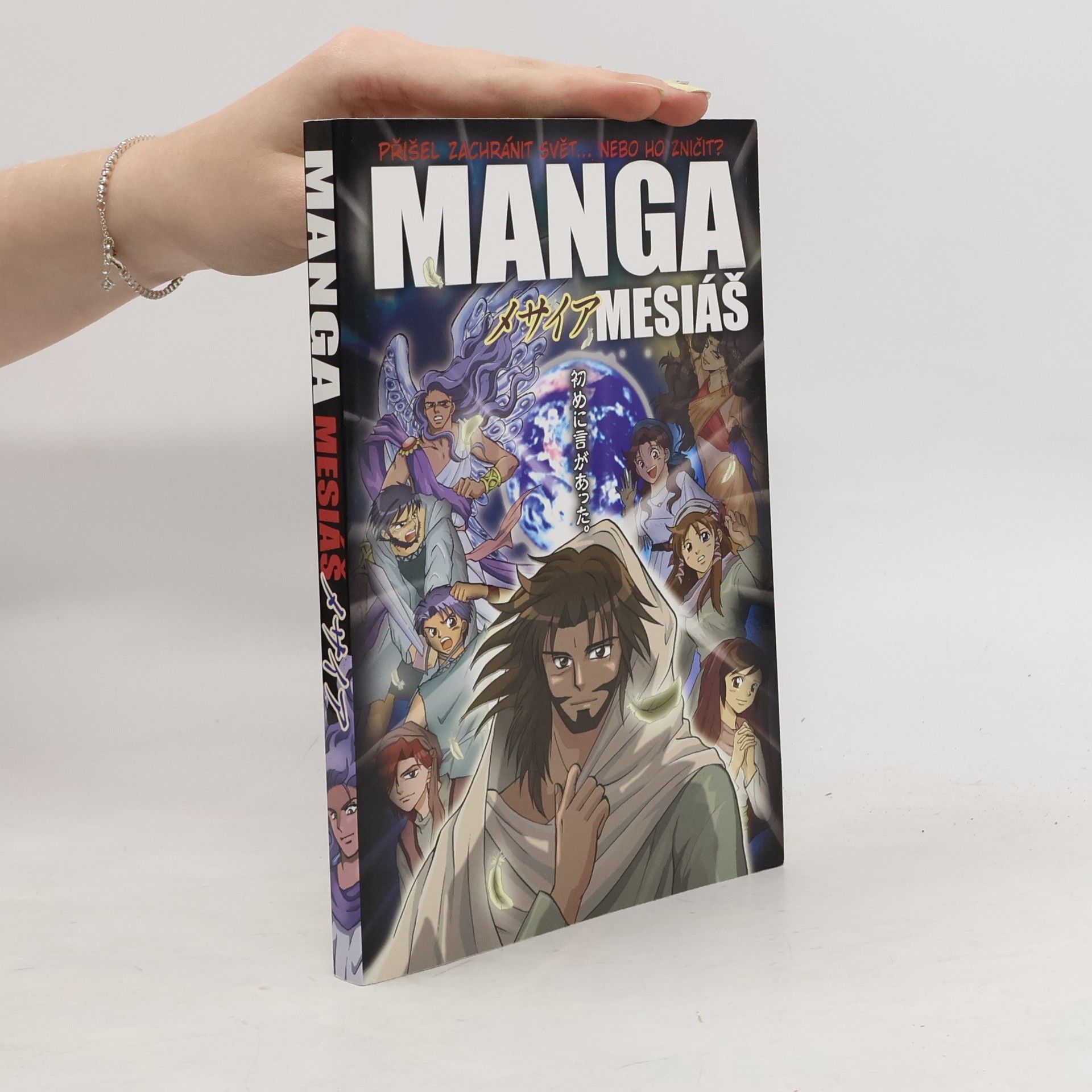 Hidenori Kumai Manga Mesiáš