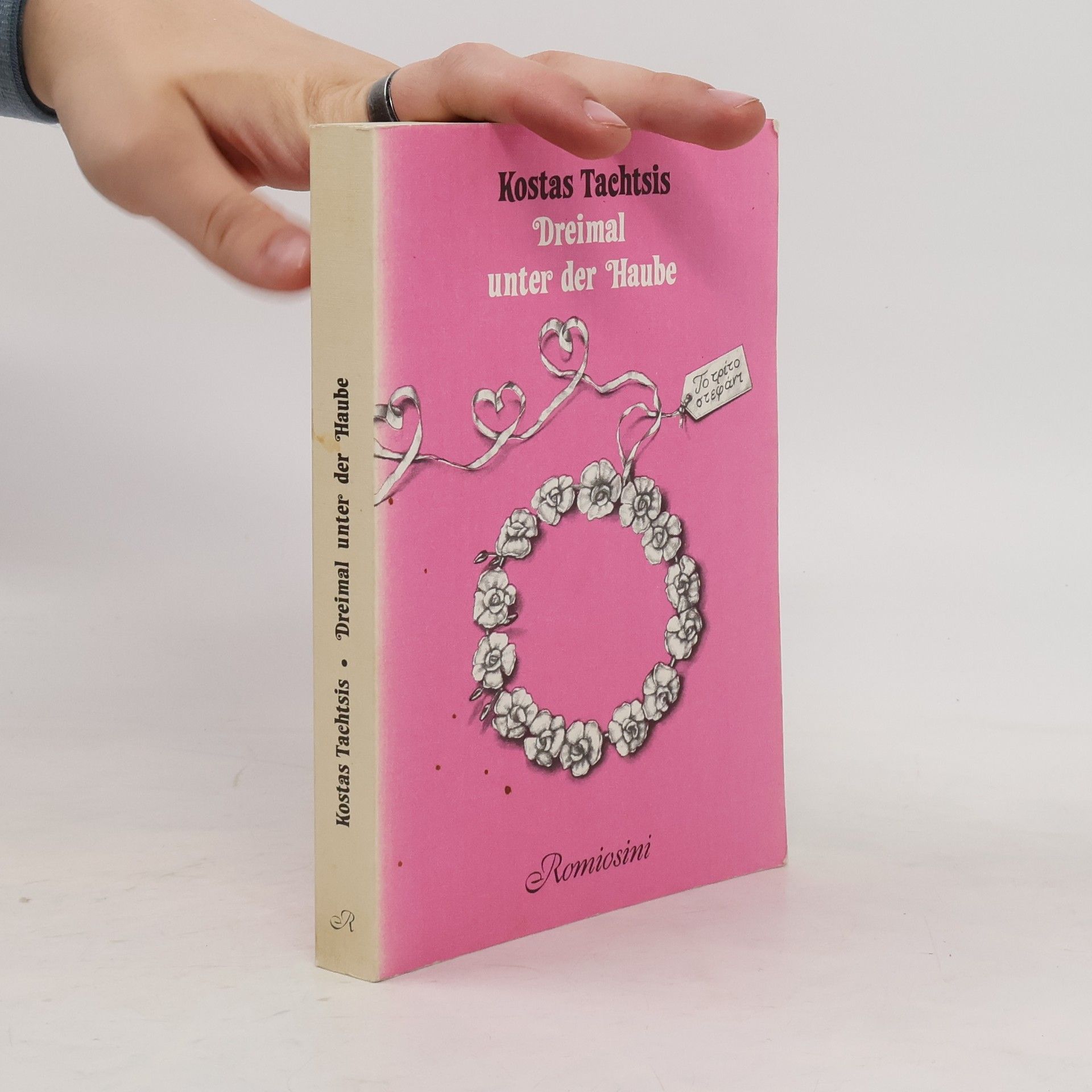 Kōstas Tachtsēs Dreimal unter der Haube