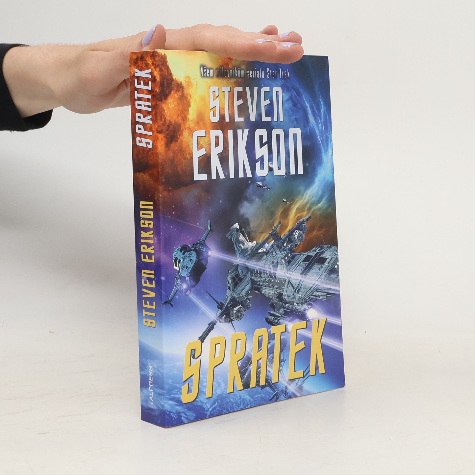 Steven Erikson Spratek