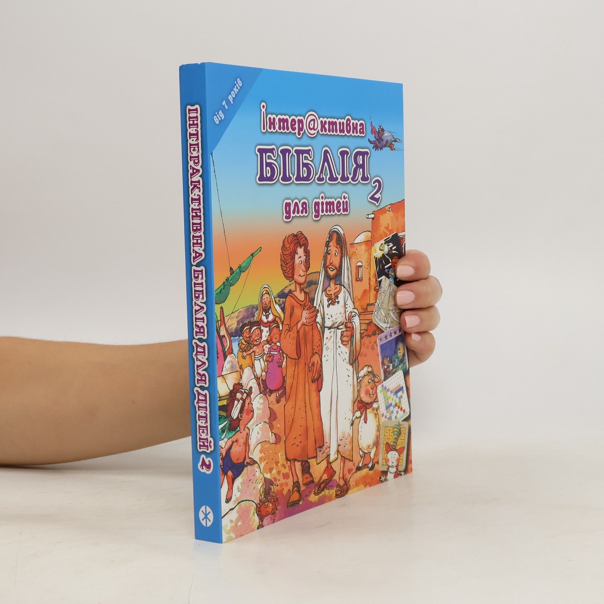 Collectif d'auteurs Dětská Bible Hádanky a rébusy v ukrajinštině