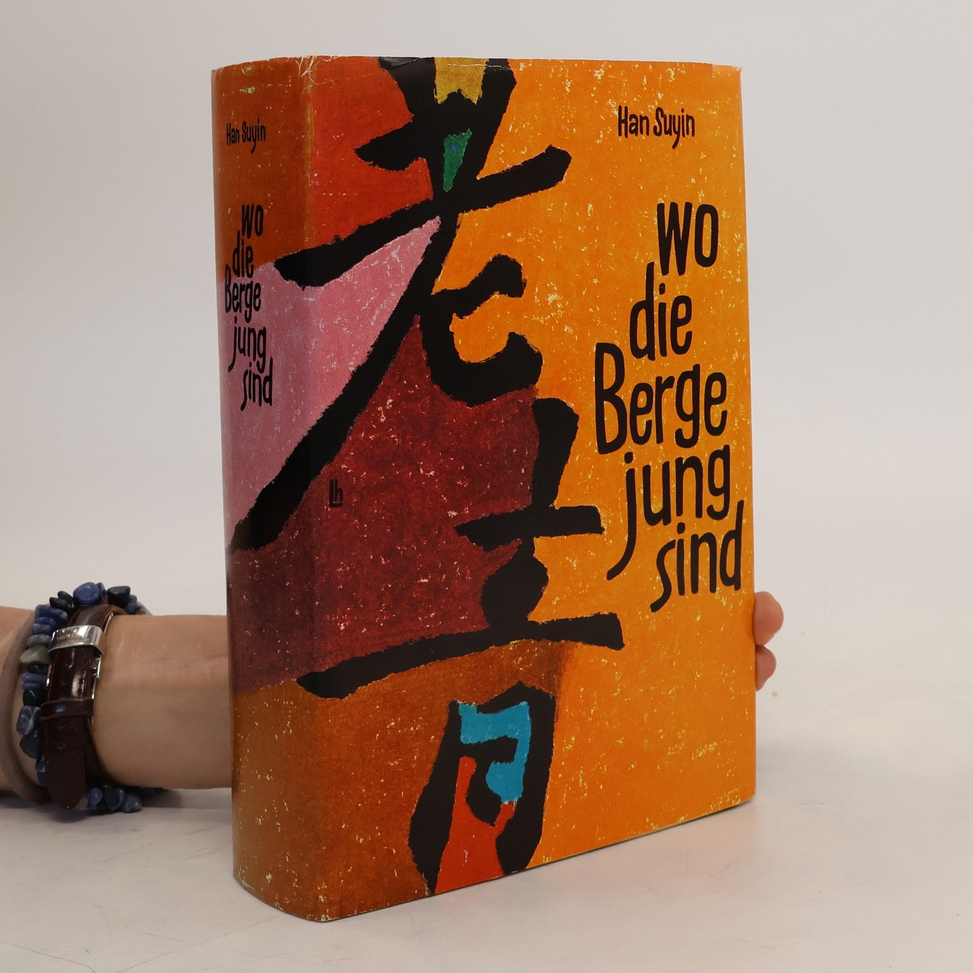 Suyin Han Wo die Berge jung sind