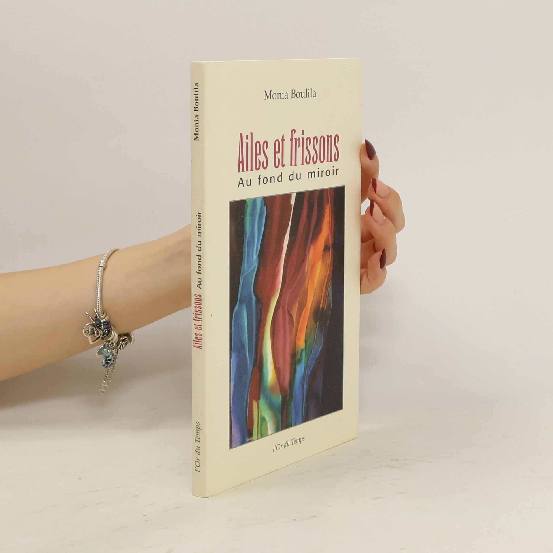 Monia Boulila Ailes et frissons au fond du miroir