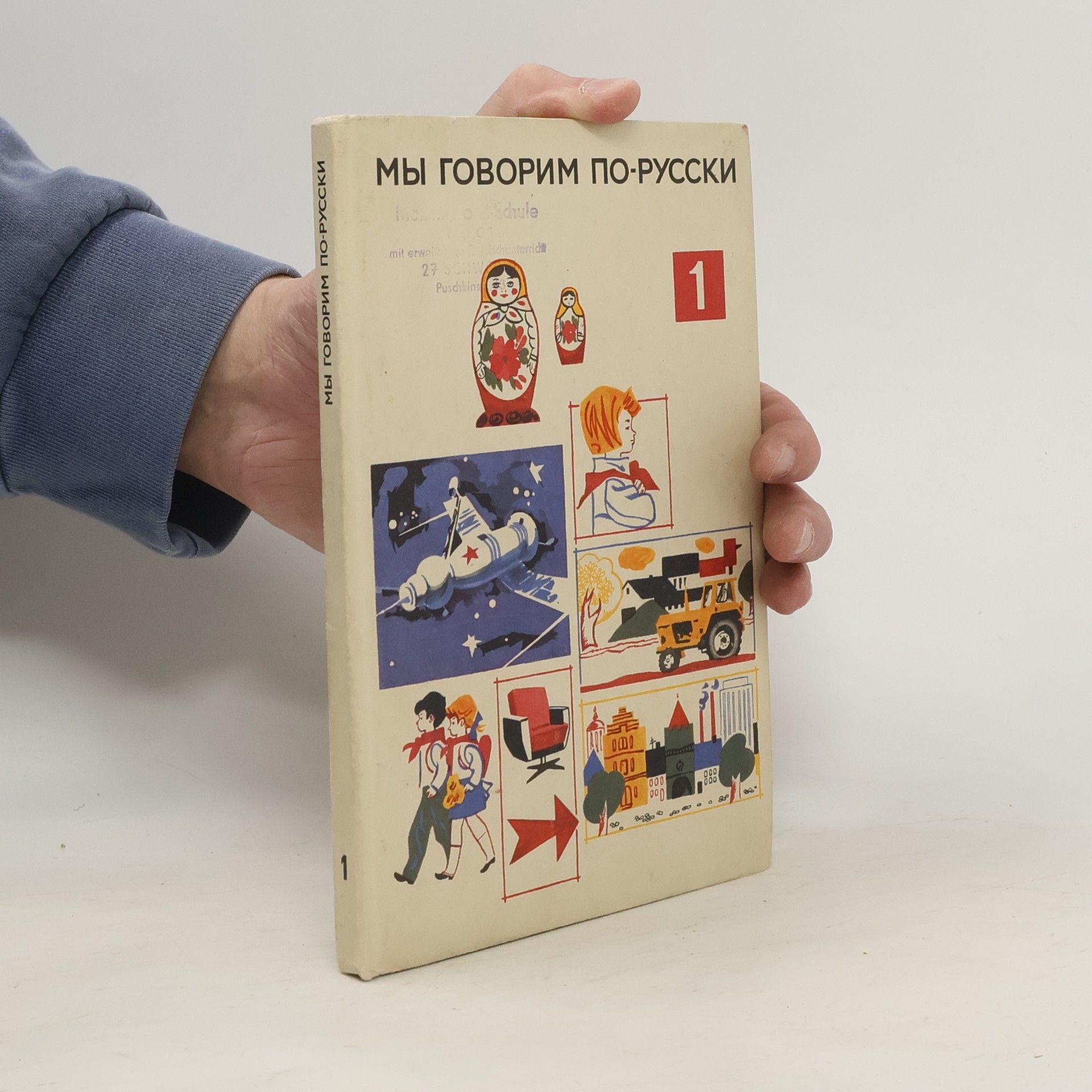 Collectif d'auteurs Мы говорим по-русски 1