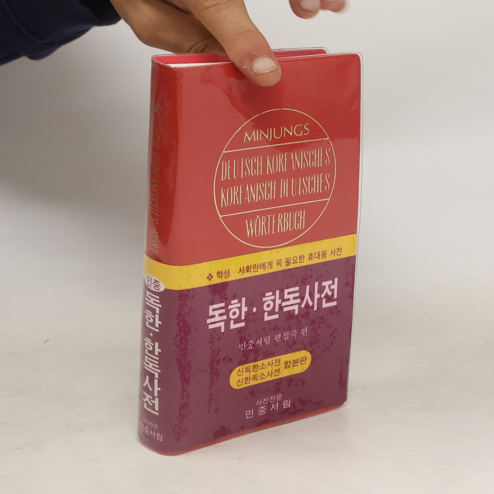 Collectif d'auteurs Minjungs deutsch-koreanisches, koreanisch-deutsches Wörterbuch