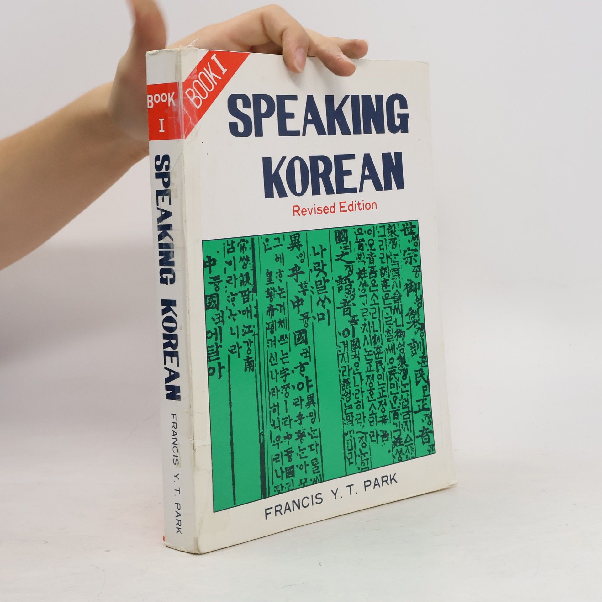 Francis Y. T. Park Speaking Korean