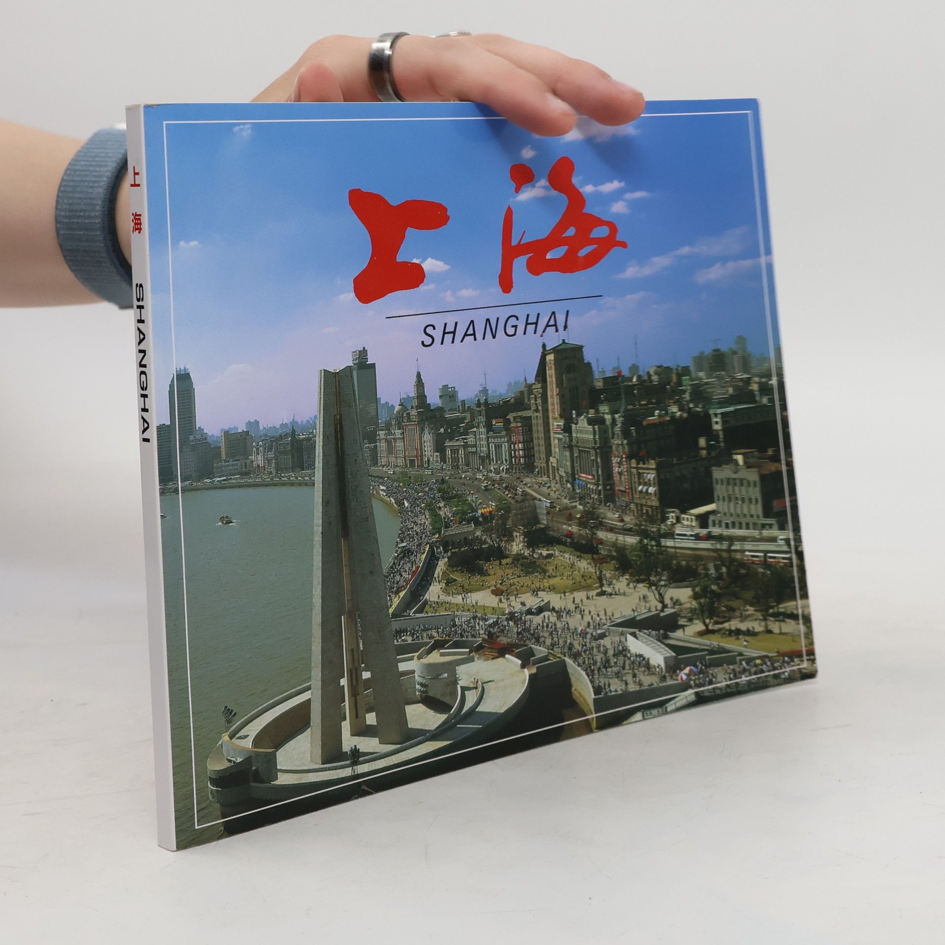 Kolektív autorov Shanghai