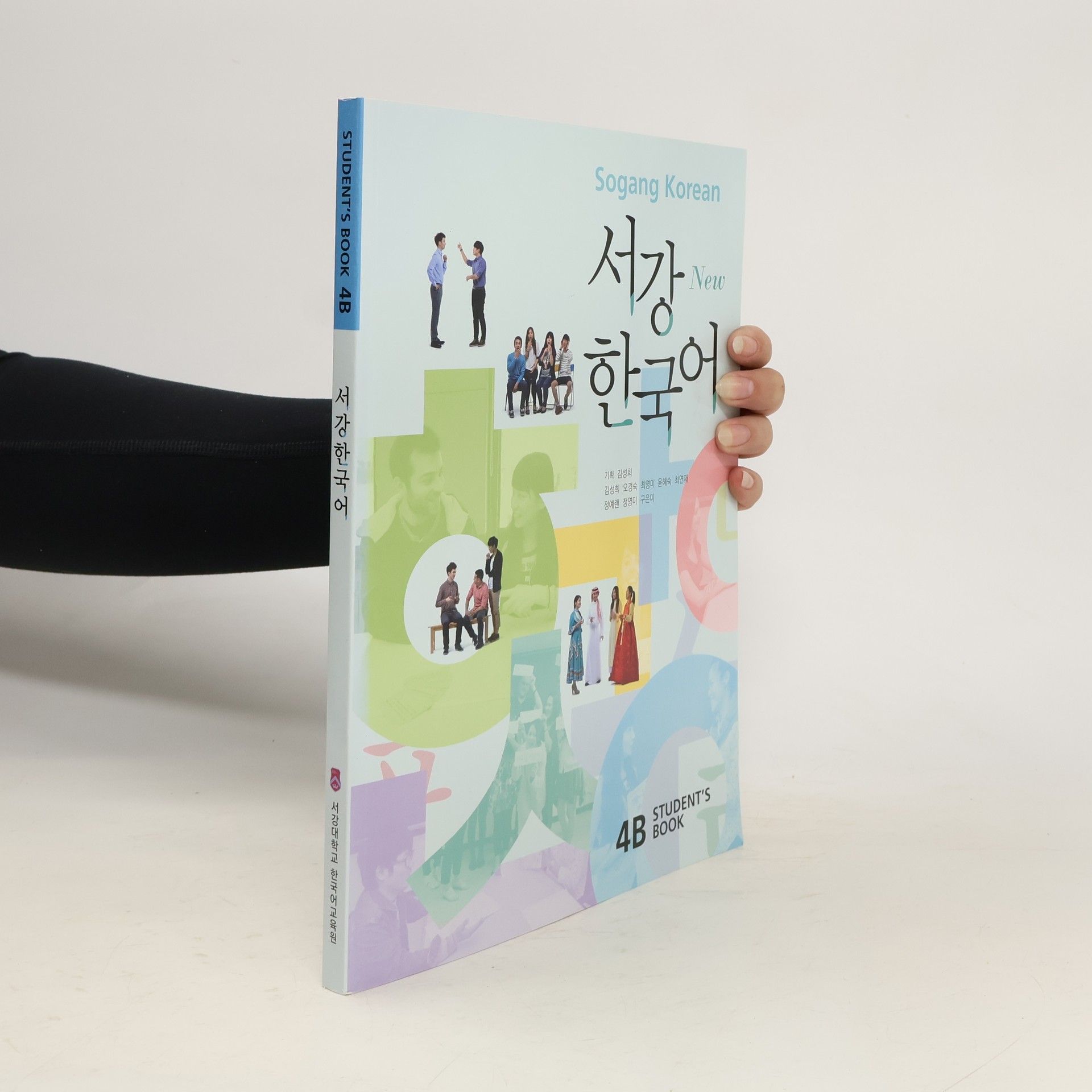 Collectif d'auteurs New Sogang Korean 4B Studentbook
